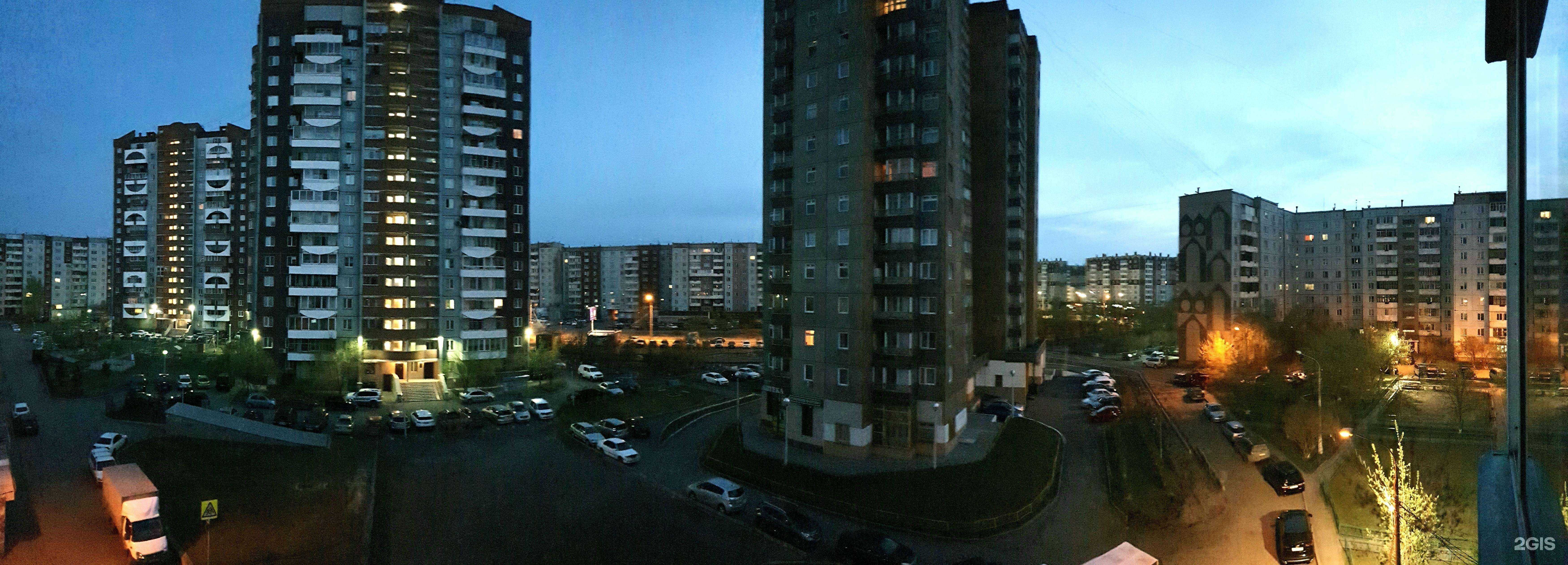 Отзывы на компанию Губернские аптеки в Красноярске c фото - фотография 2 из 2