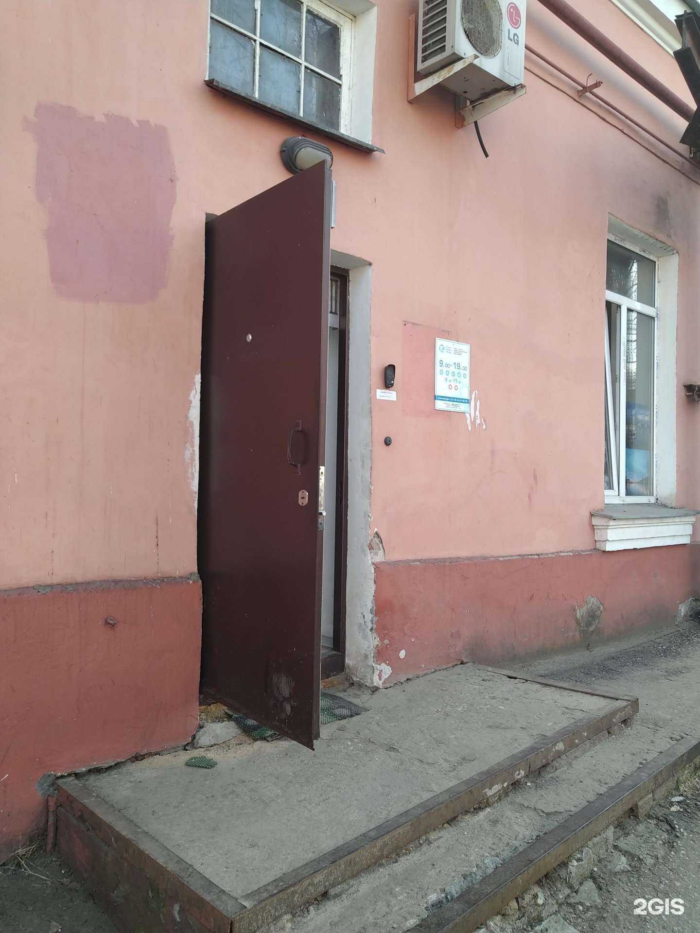 Отзывы на компанию Энерго Центр в Владимире c фото