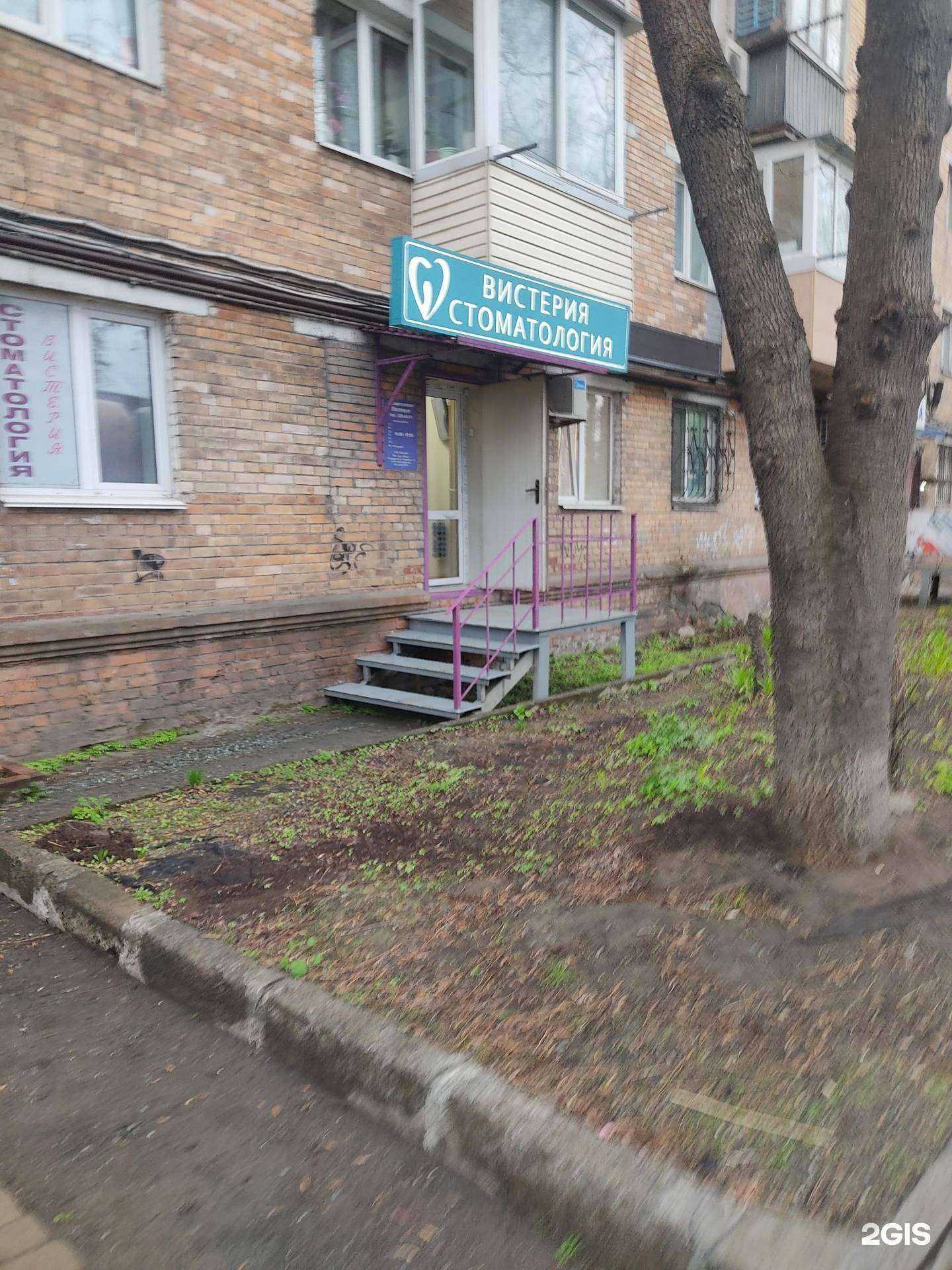 Отзывы на компанию Вистерия в г. Владивосток c фото