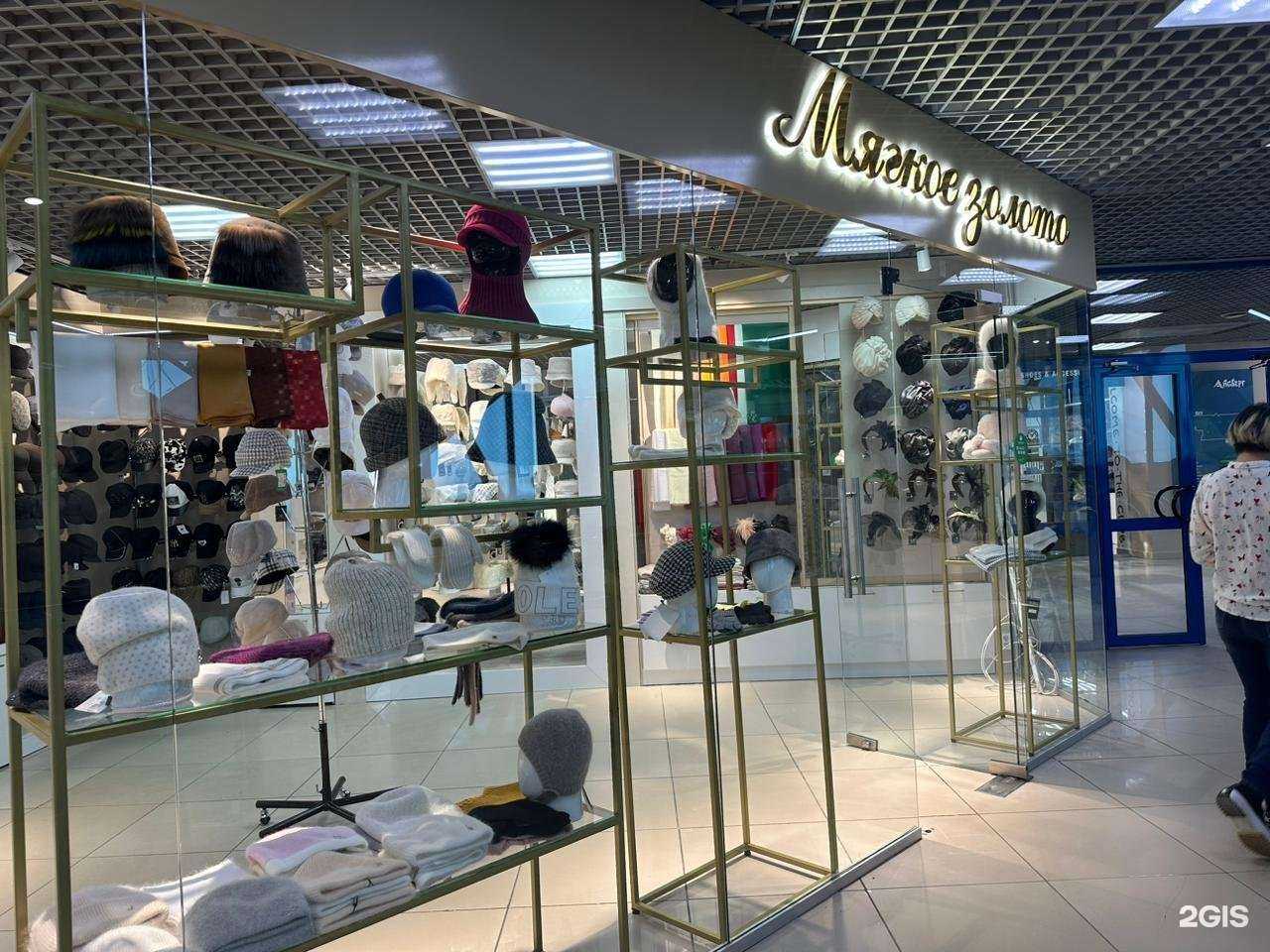 Отзывы на компанию Мягкое золото в Якутске c фото