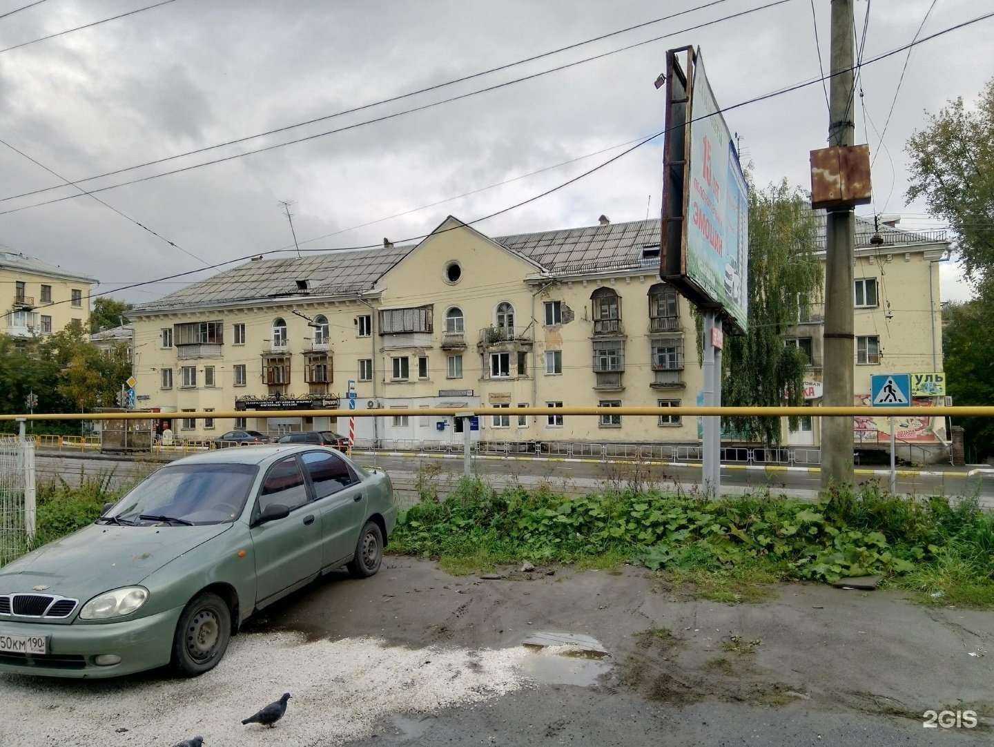 Отзывы на компанию Жигуль в Златоусте c фото - фотография 2 из 2