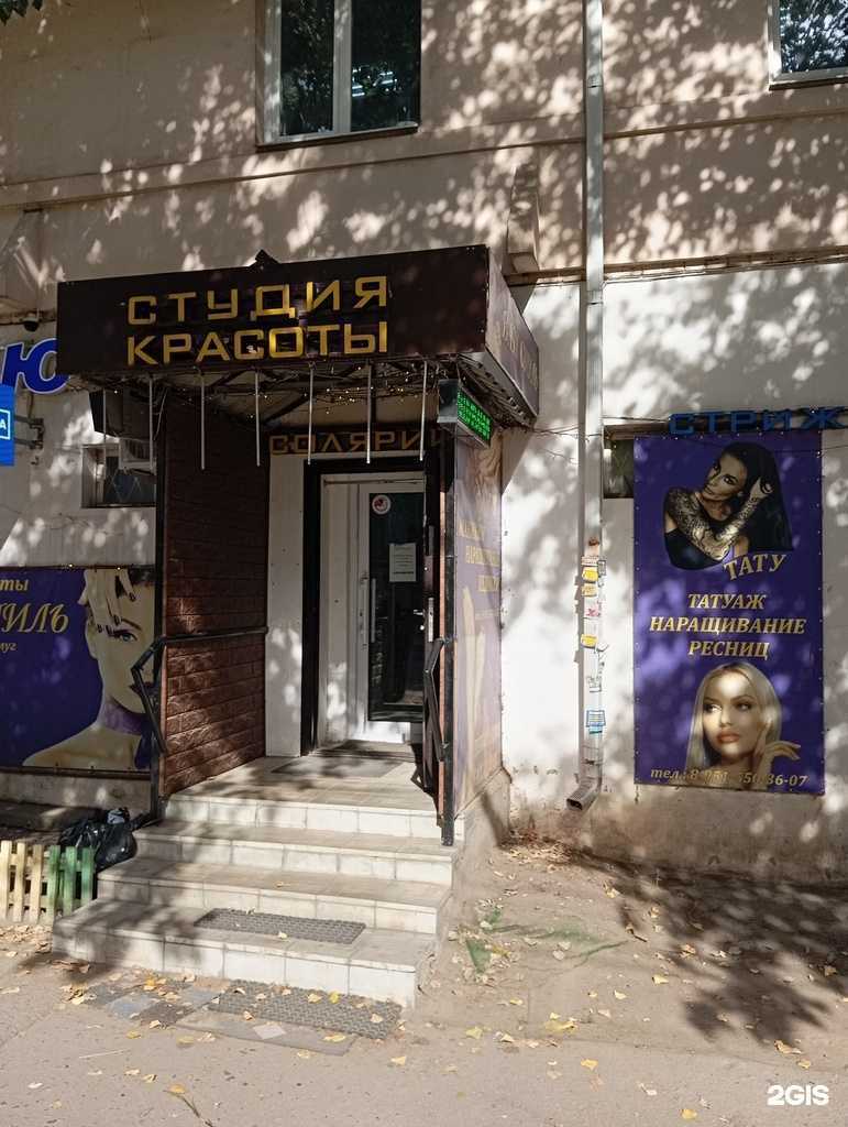 Отзывы на компанию Ваш стиль в г. Воронеж c фото