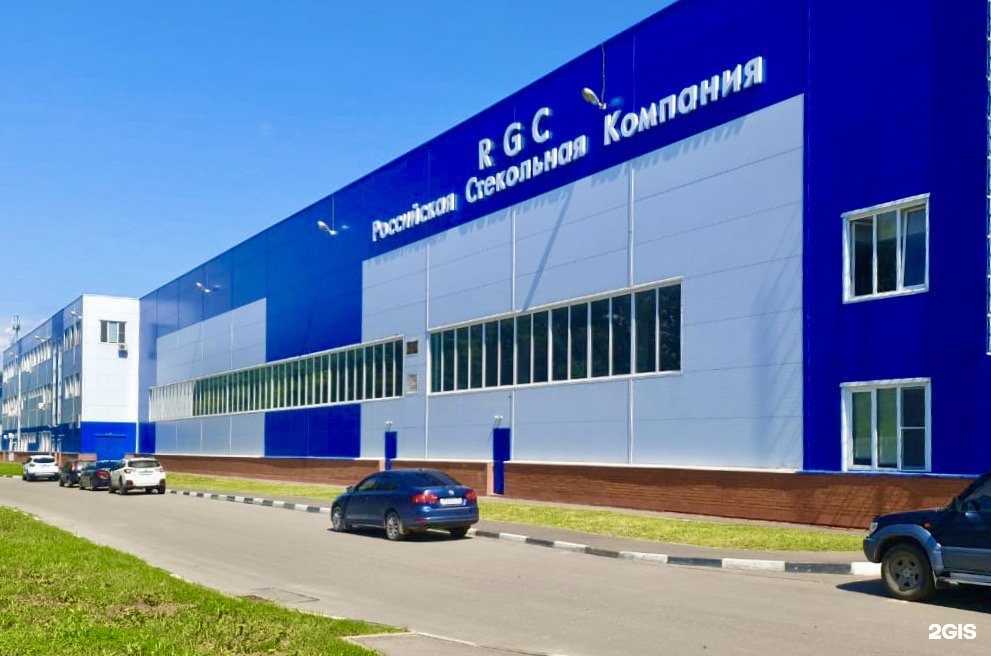 Отзывы на компанию Российская стекольная компания в Коломне c фото