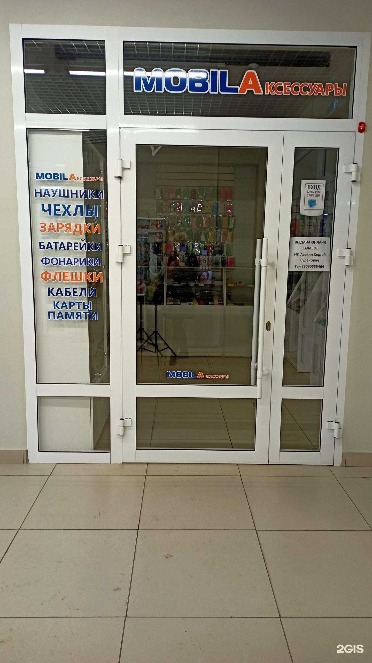 Отзывы на компанию Mobila в г. Ижевск c фото