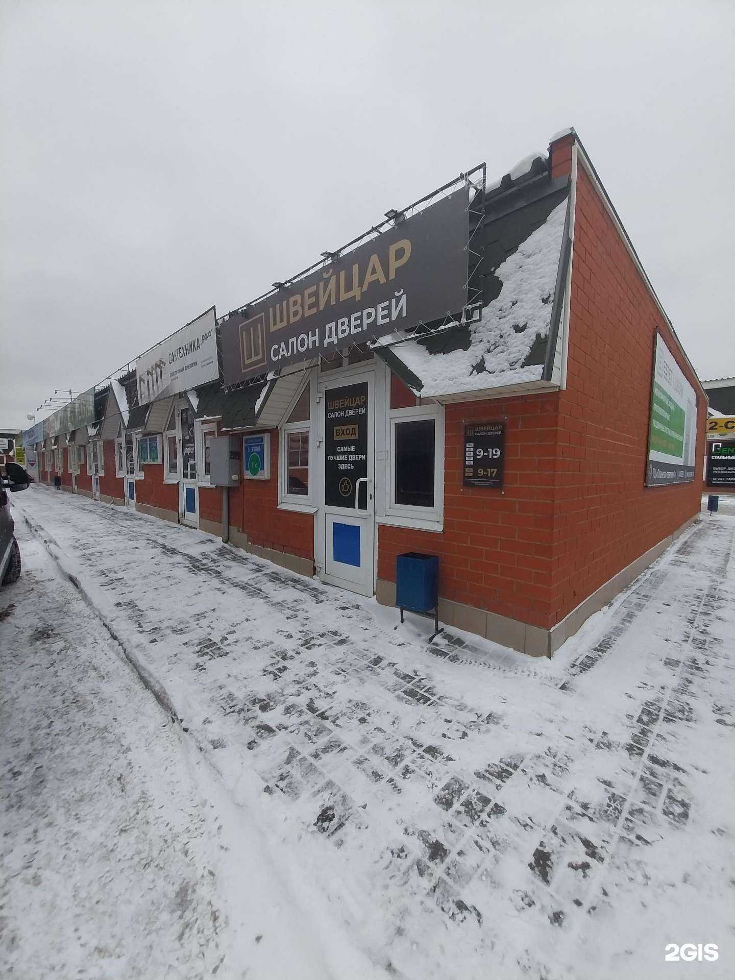 Отзывы на компанию Швейцар в Кирове c фото