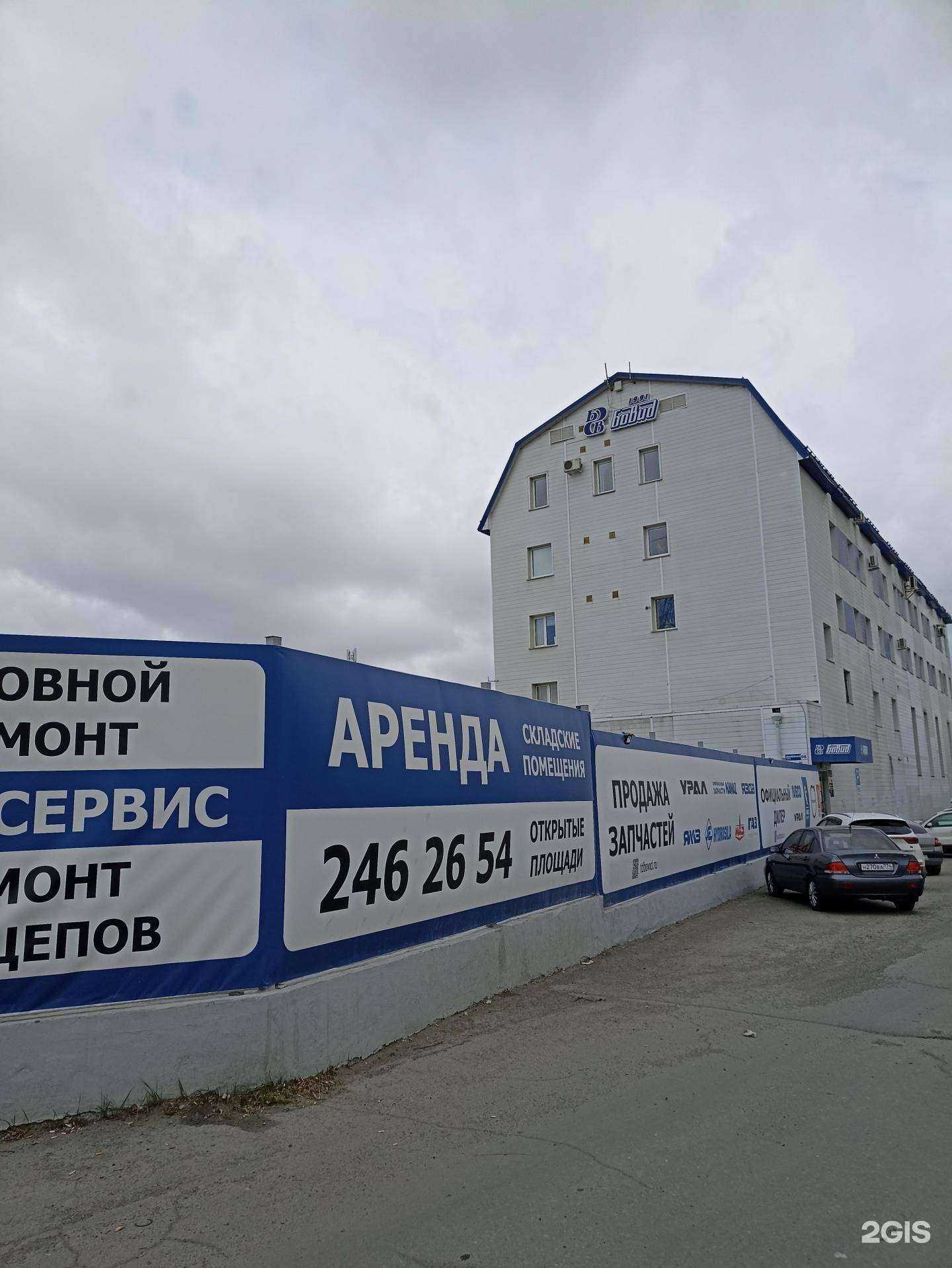 Отзывы на компанию Кардан авто в Челябинске c фото