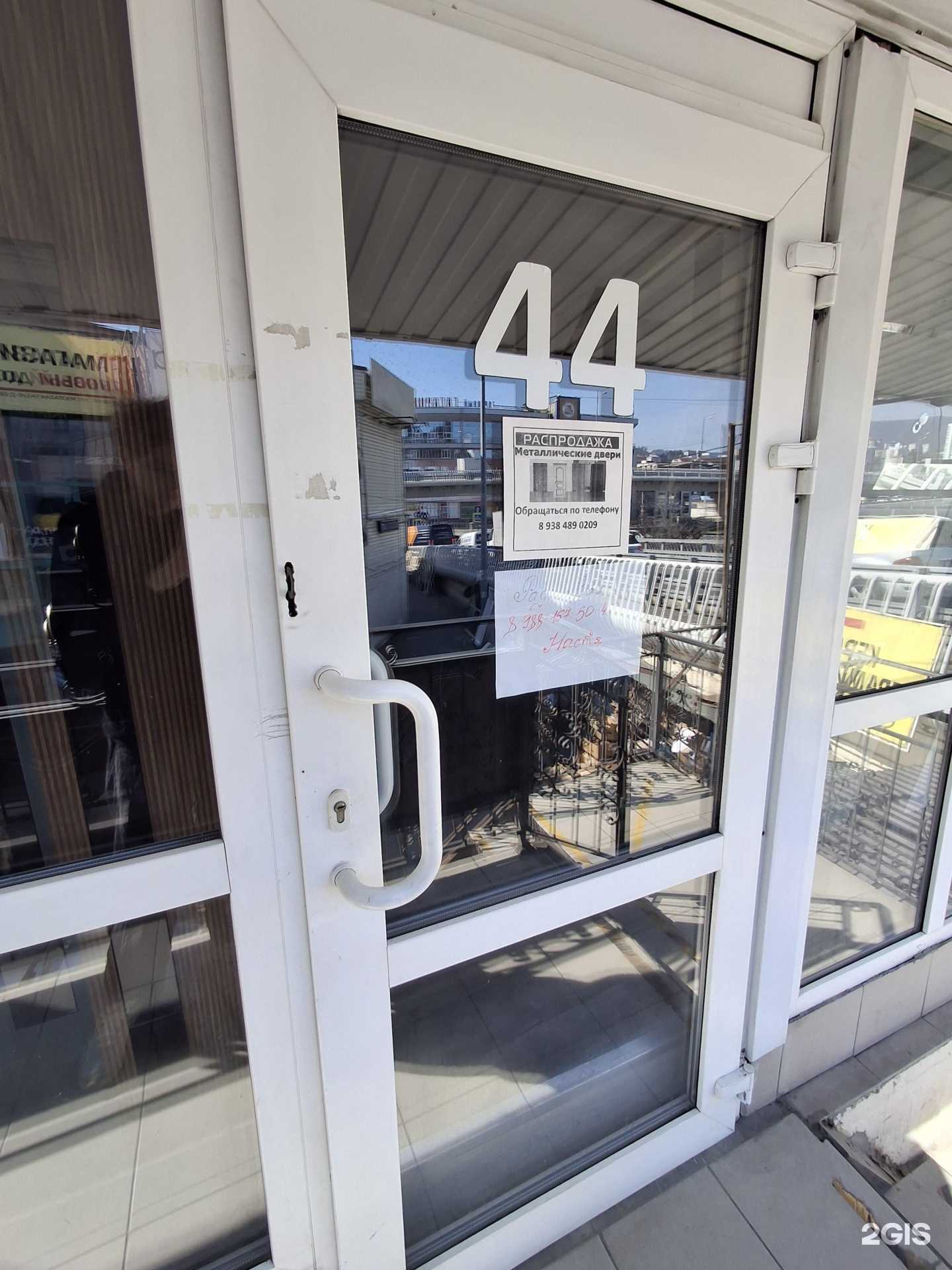 Отзывы на компанию Магазин металлических дверей в Сочи c фото