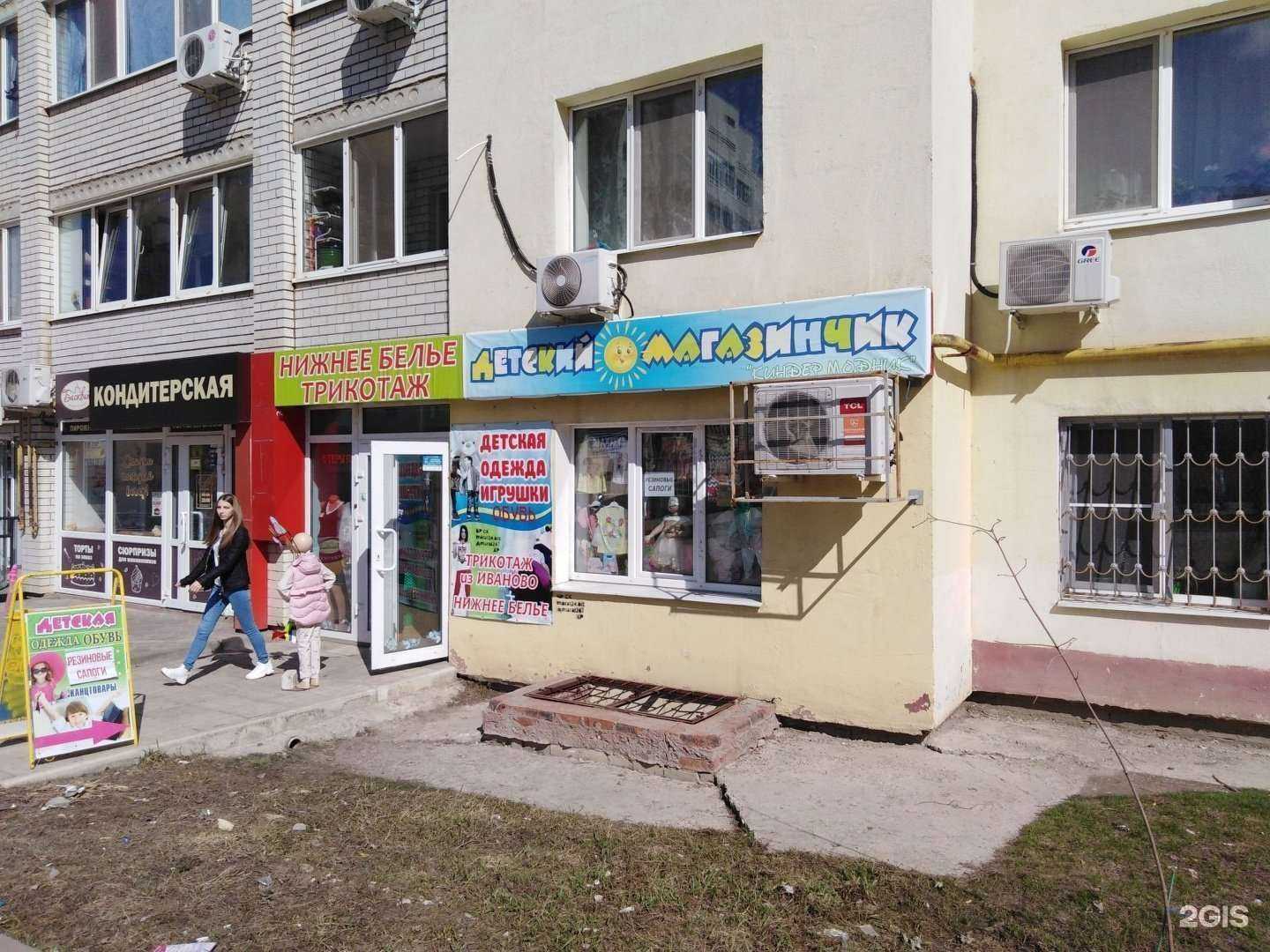 Отзывы на компанию Мила в г. Саратов c фото