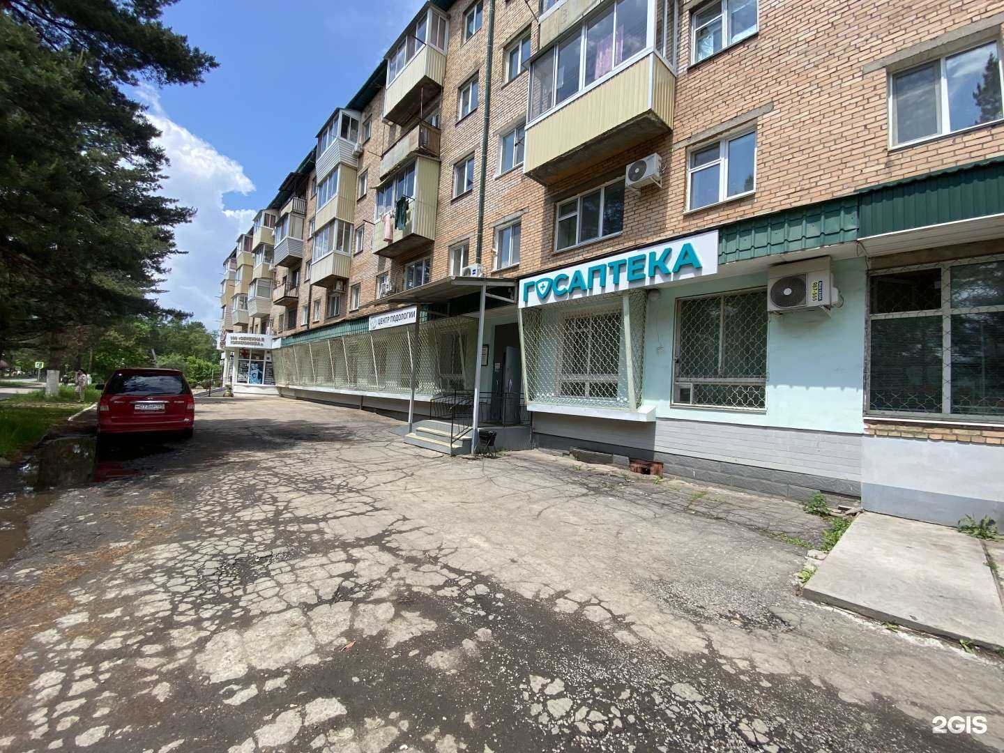 Отзывы на компанию Госаптека в г. Арсеньев c фото
