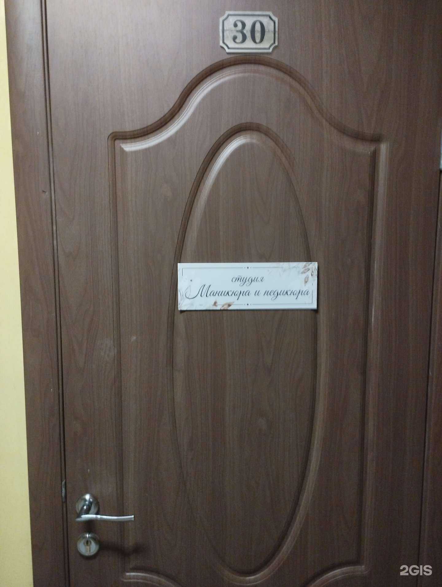 Отзывы на компанию Студия маникюра и педикюра в г. Нижний Новгород c фото