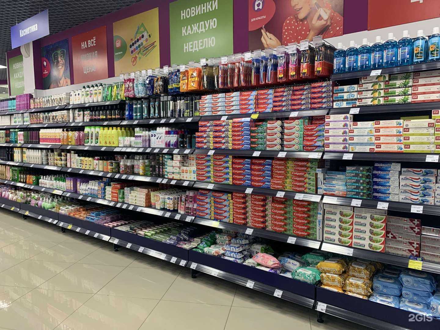 Отзывы на компанию Fix price в Екатеринбурге c фото