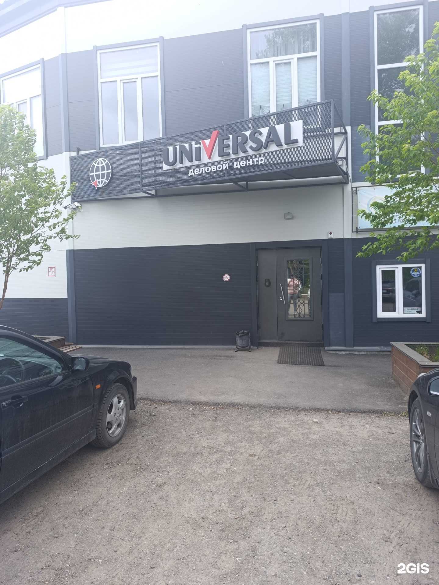 Отзывы на компанию Manikdavai в Томске c фото