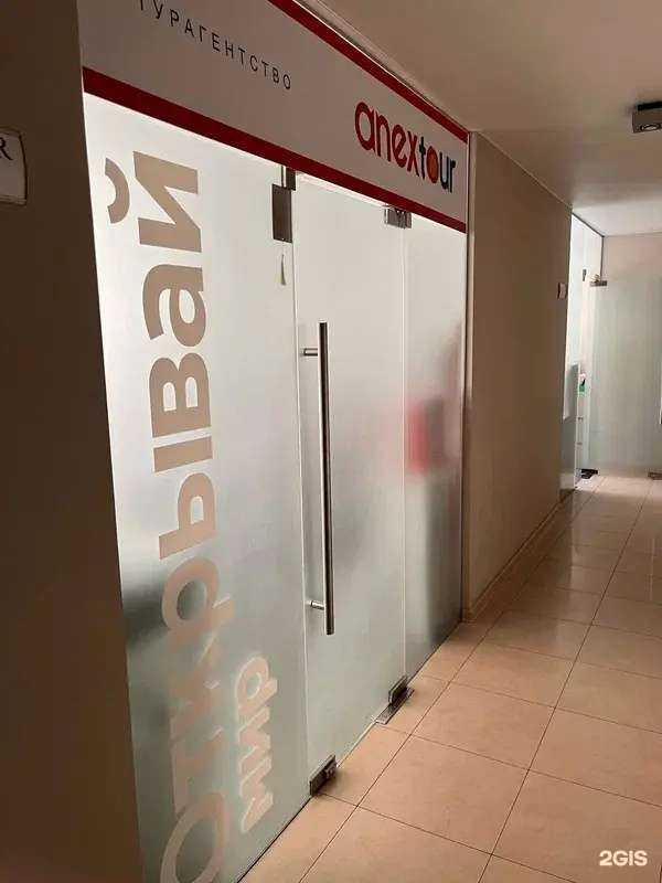 Отзывы на компанию Интур в Тольятти c фото