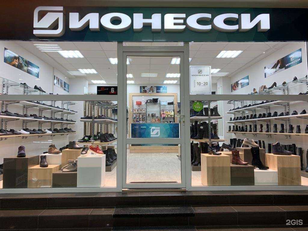 Отзывы на компанию Ионесси в Канске c фото