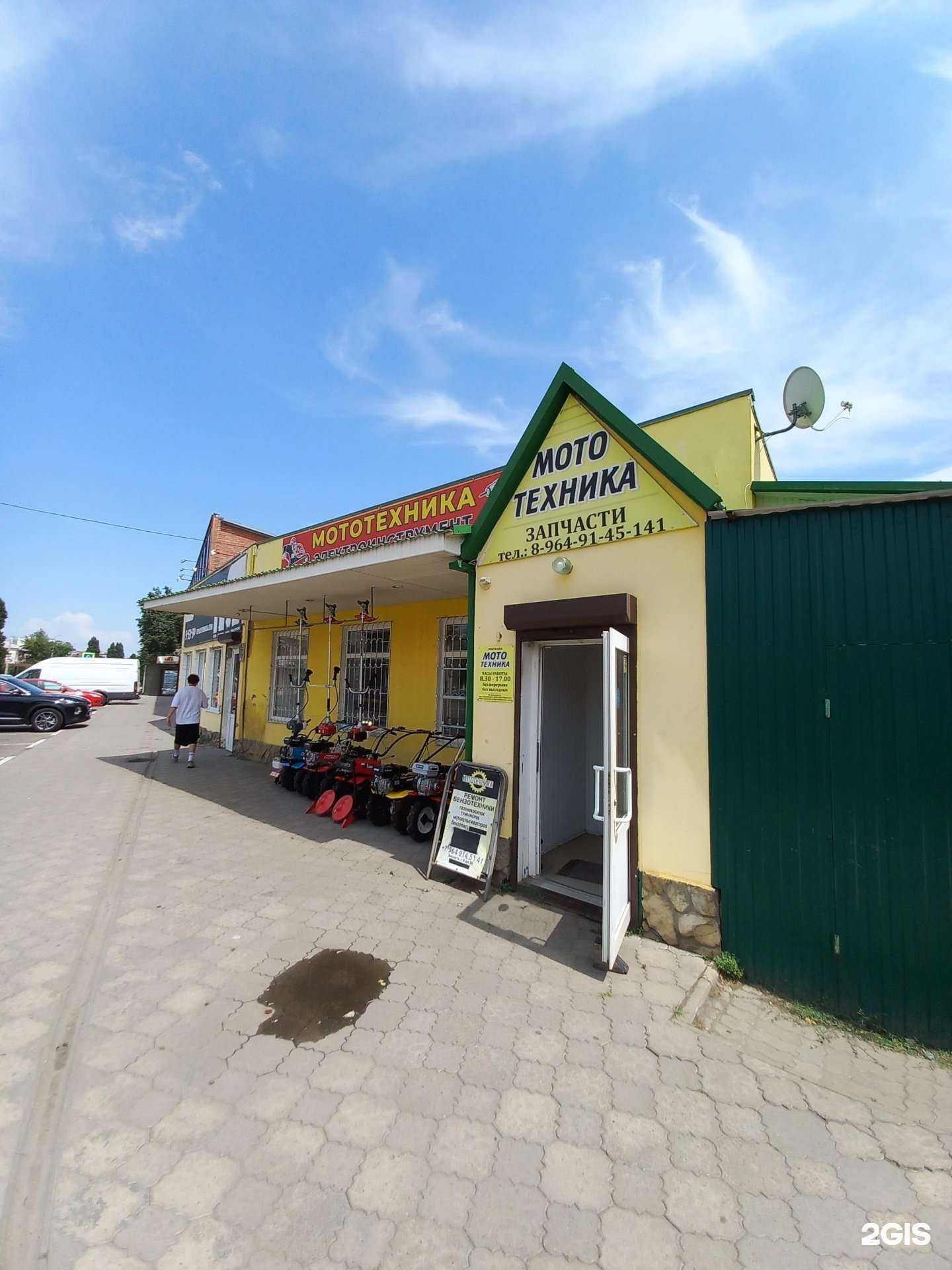 Отзывы на компанию Магазин запчастей для мототехники в г. Гулькевичи c фото