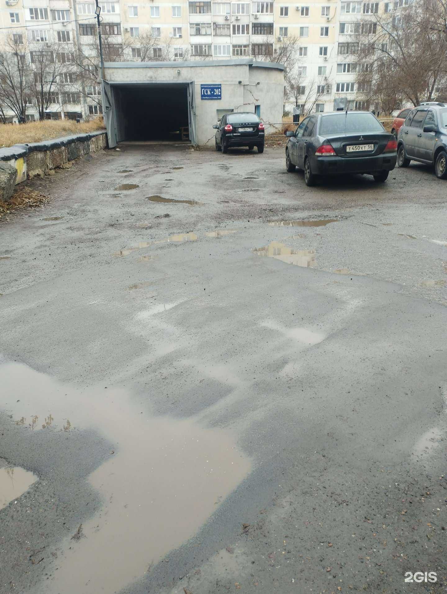 Отзывы на компанию Сервис-центр по ремонту стиральных машин холодильников и посудомоечных машин в Оренбурге c фото