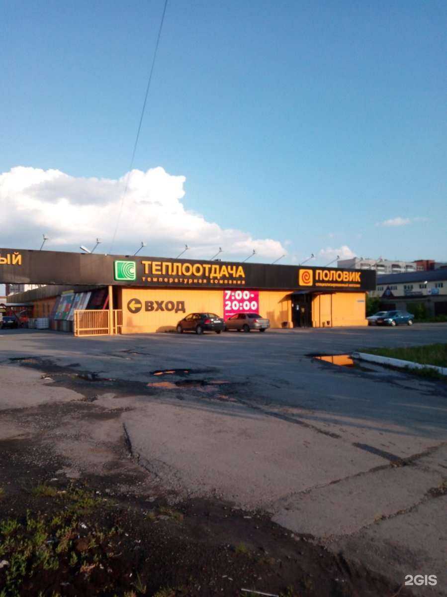 Отзывы на компанию Строительный двор в Тюмени c фото - фотография 2 из 2