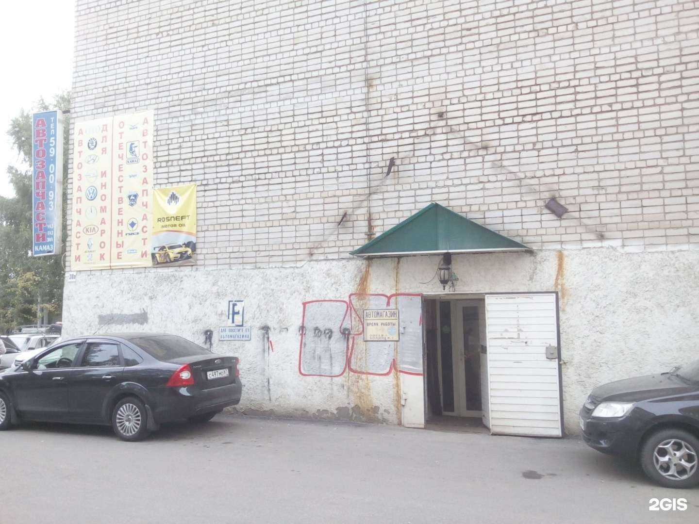 Отзывы на компанию Кривой стартер в г. Смоленск c фото