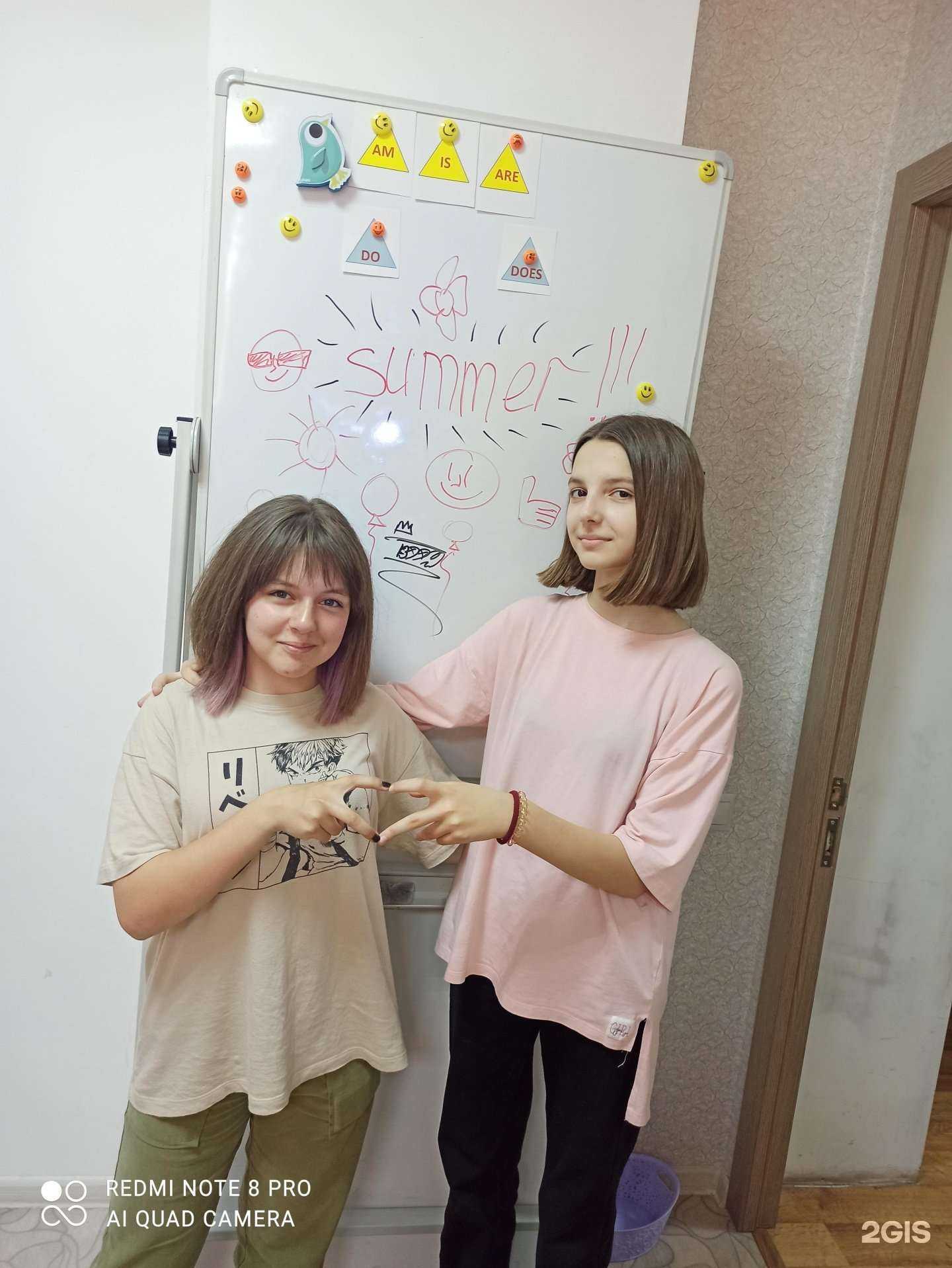 Отзывы на компанию English Start в Киселёвске c фото