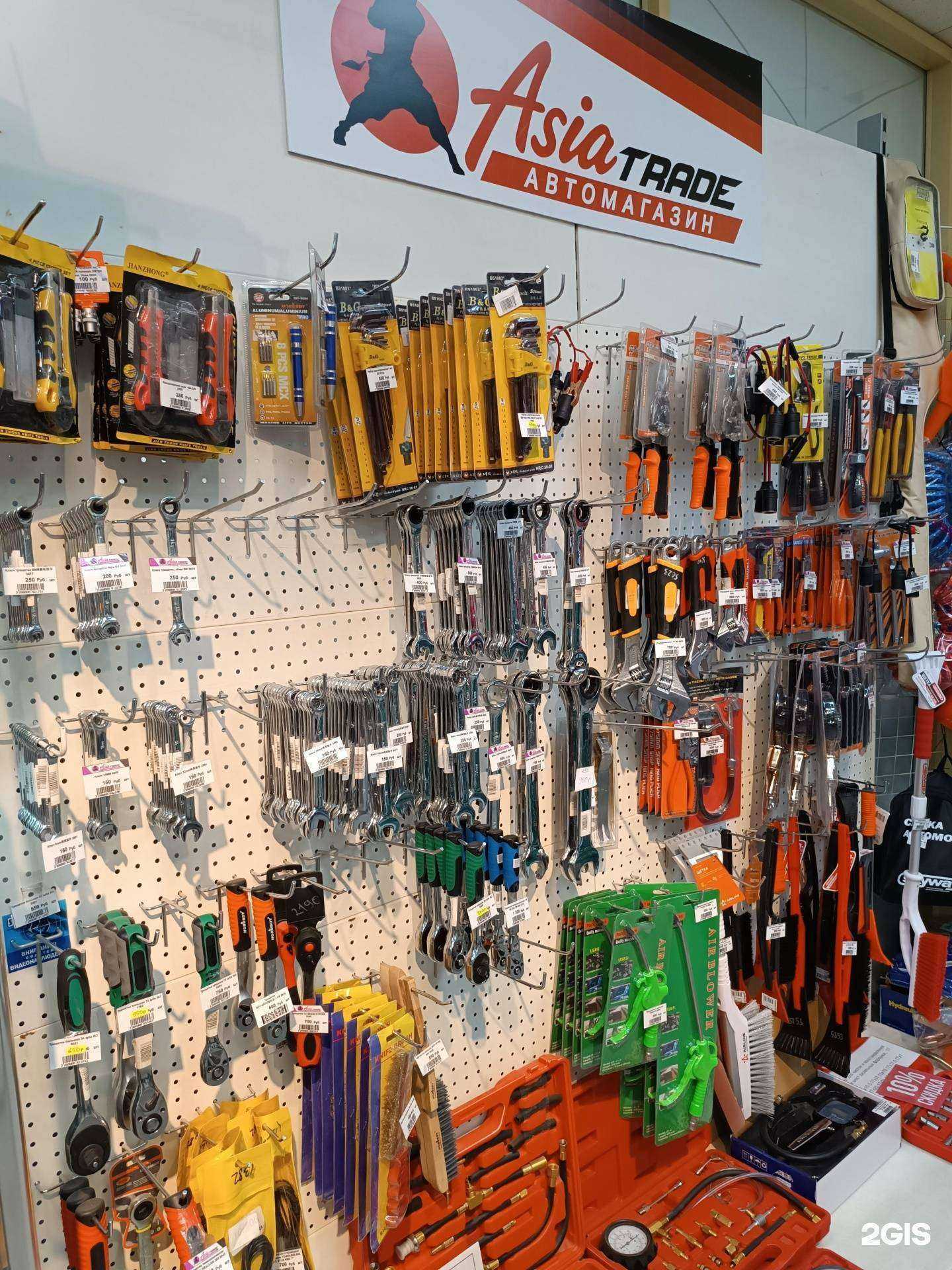 Отзывы на компанию Asia trade в г. Якутск c фото