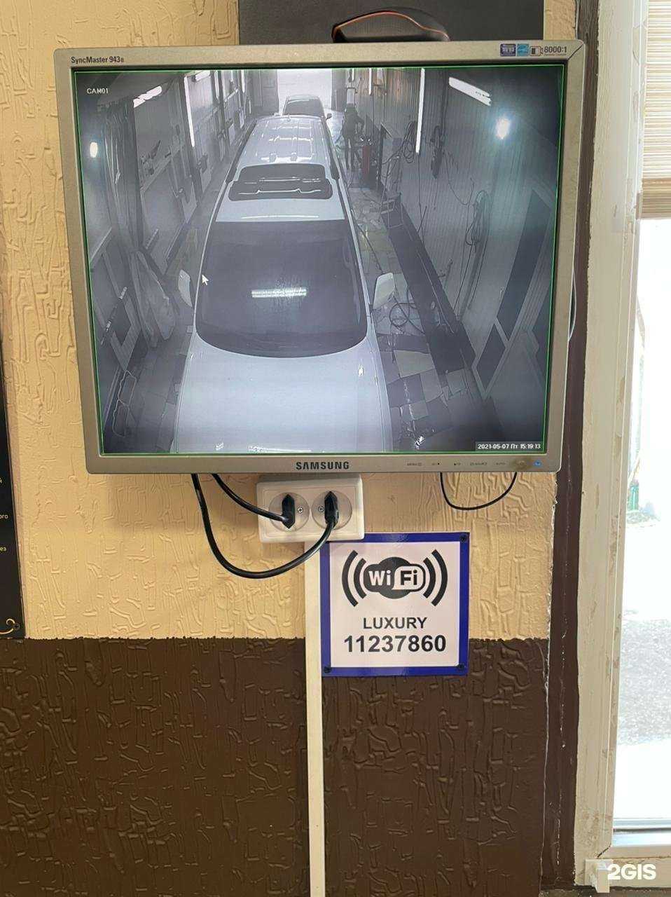 Отзывы на компанию Luxury в Комсомольске-на-Амуре c фото