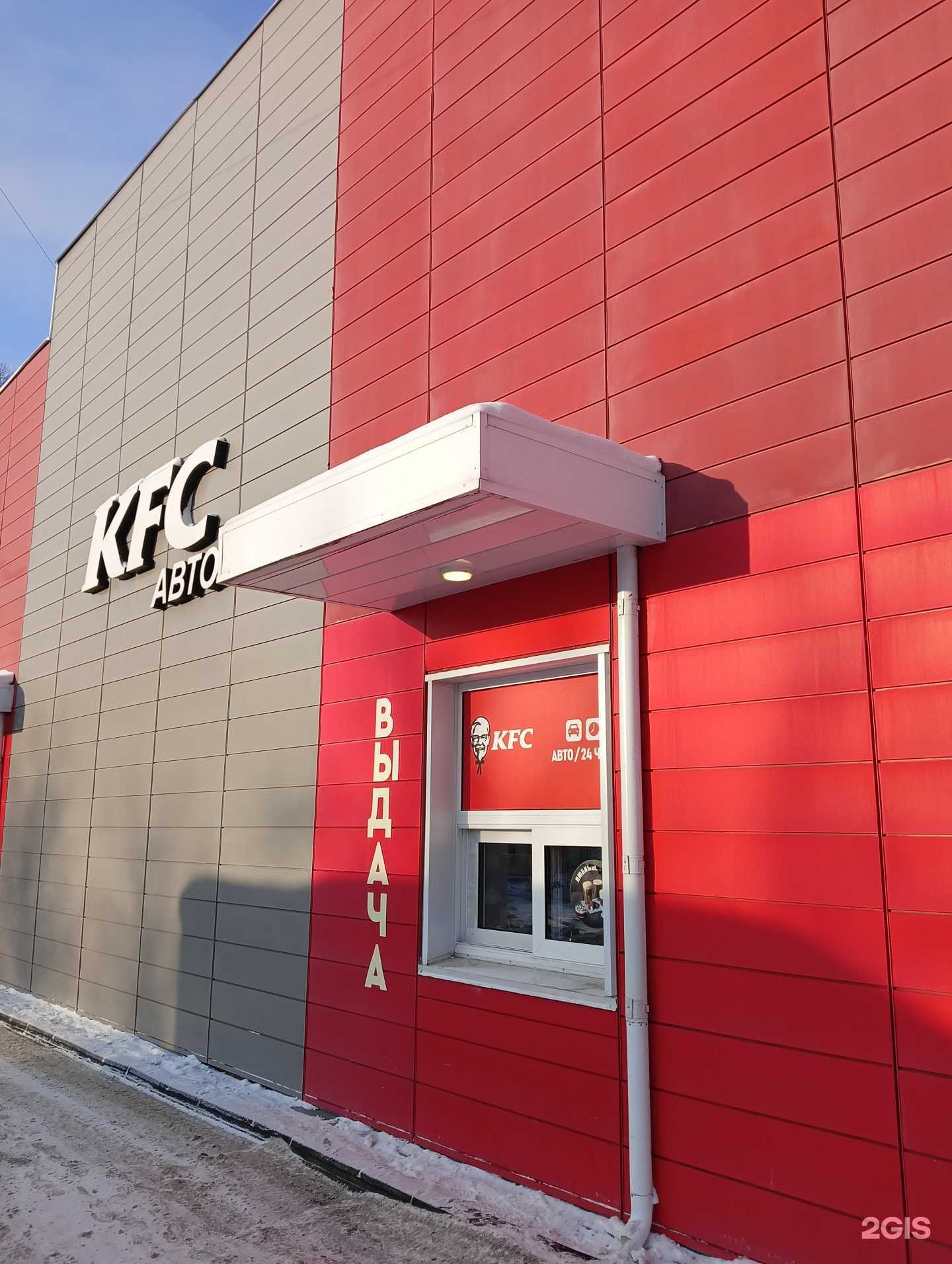 Отзывы на компанию Rostic's Авто в Омске c фото