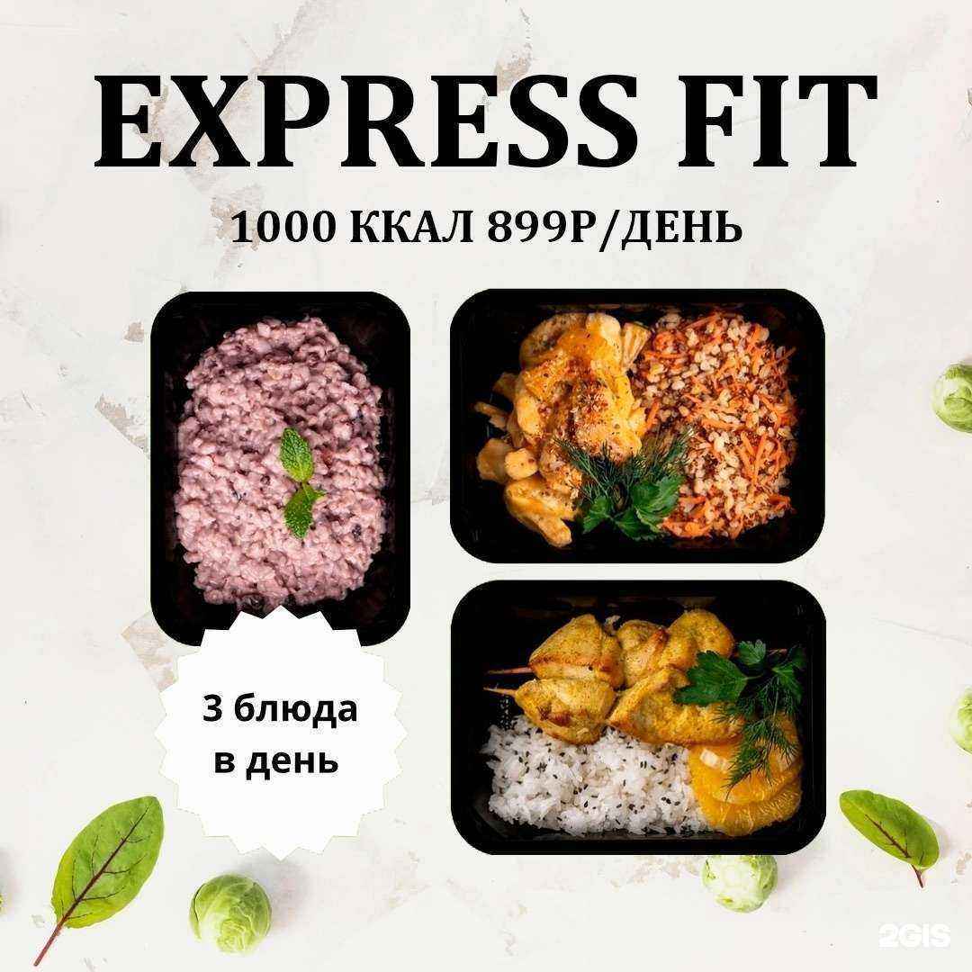 Отзывы на компанию ProChef  в Калуге c фото