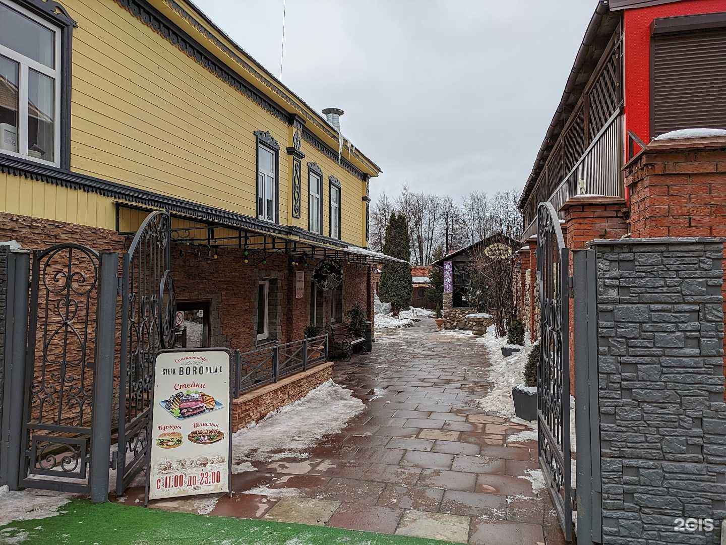 Отзывы на компанию Boro Steak Village в г. Боровичи c фото