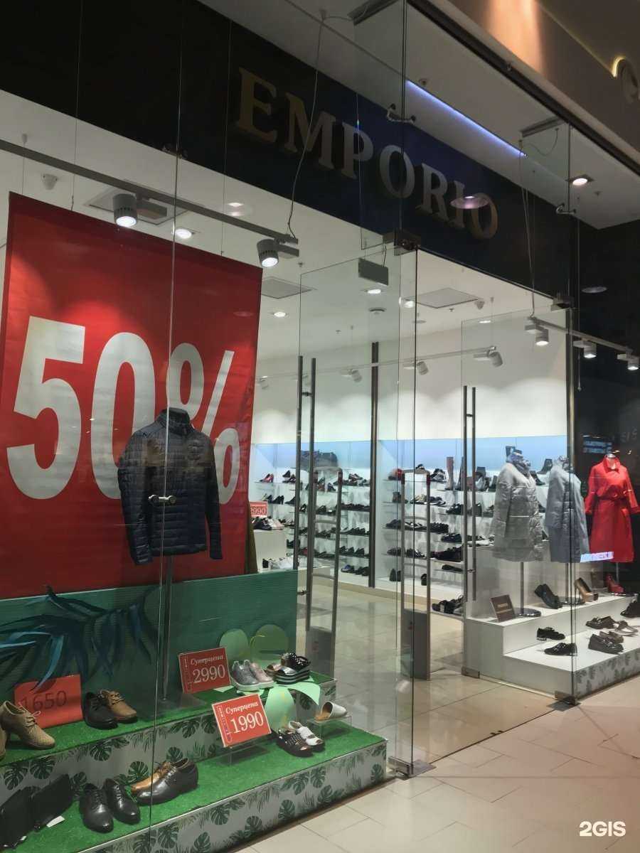 Отзывы на компанию Emporio в Ульяновске c фото