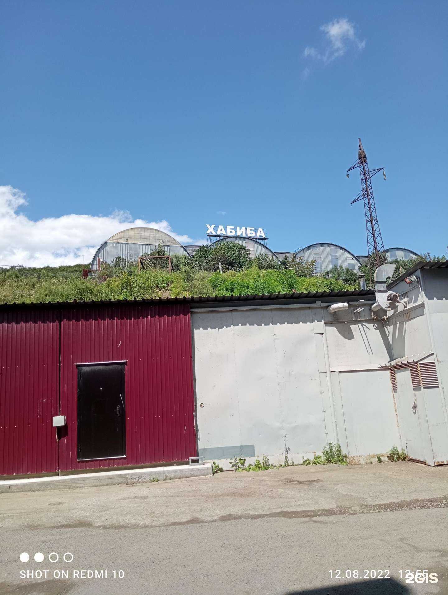 Отзывы на компанию Хабиба-2 в г. Владивосток c фото