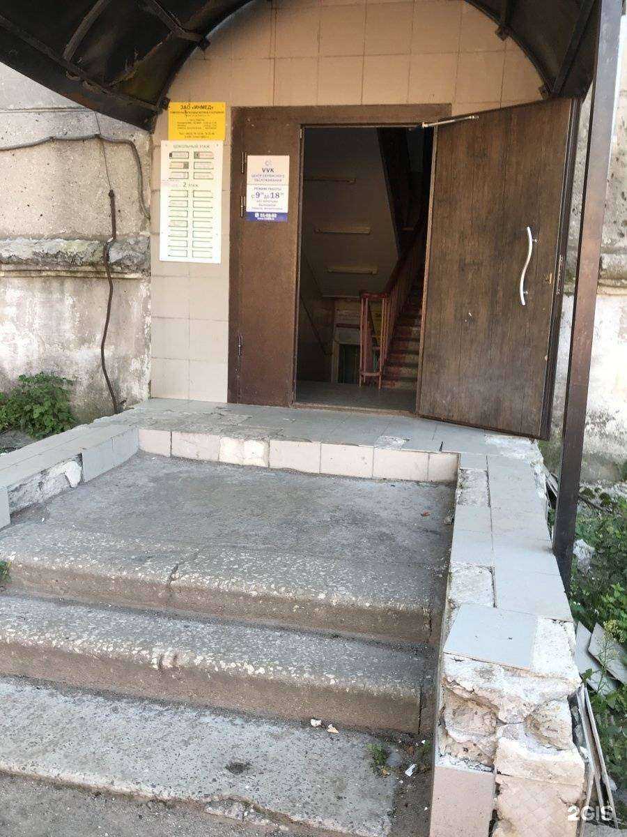 Отзывы на компанию Домофон-сервис плюс в г. Рязань c фото