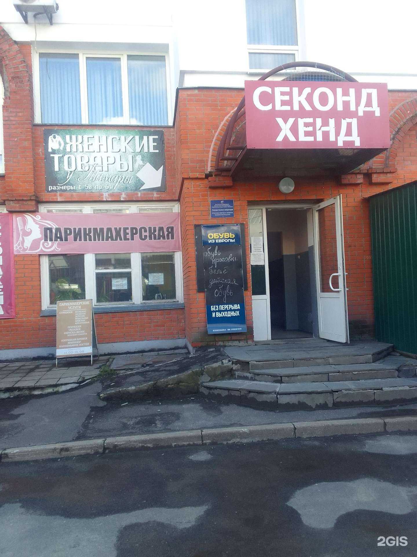 Отзывы на компанию КлючСервис в Брянске c фото - фотография 2 из 2