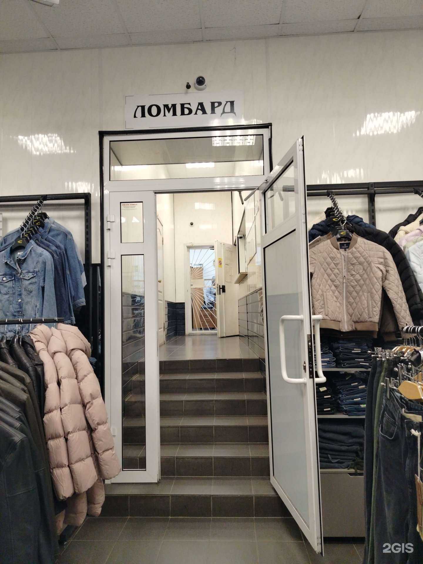 Отзывы на компанию Ломбард-сервис в г. Пенза c фото