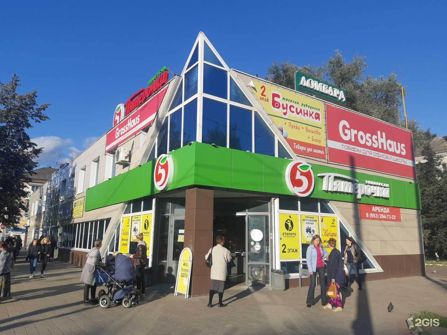 Отзывы на компанию СберЛогистика в Брянске c фото - фотография 2 из 2