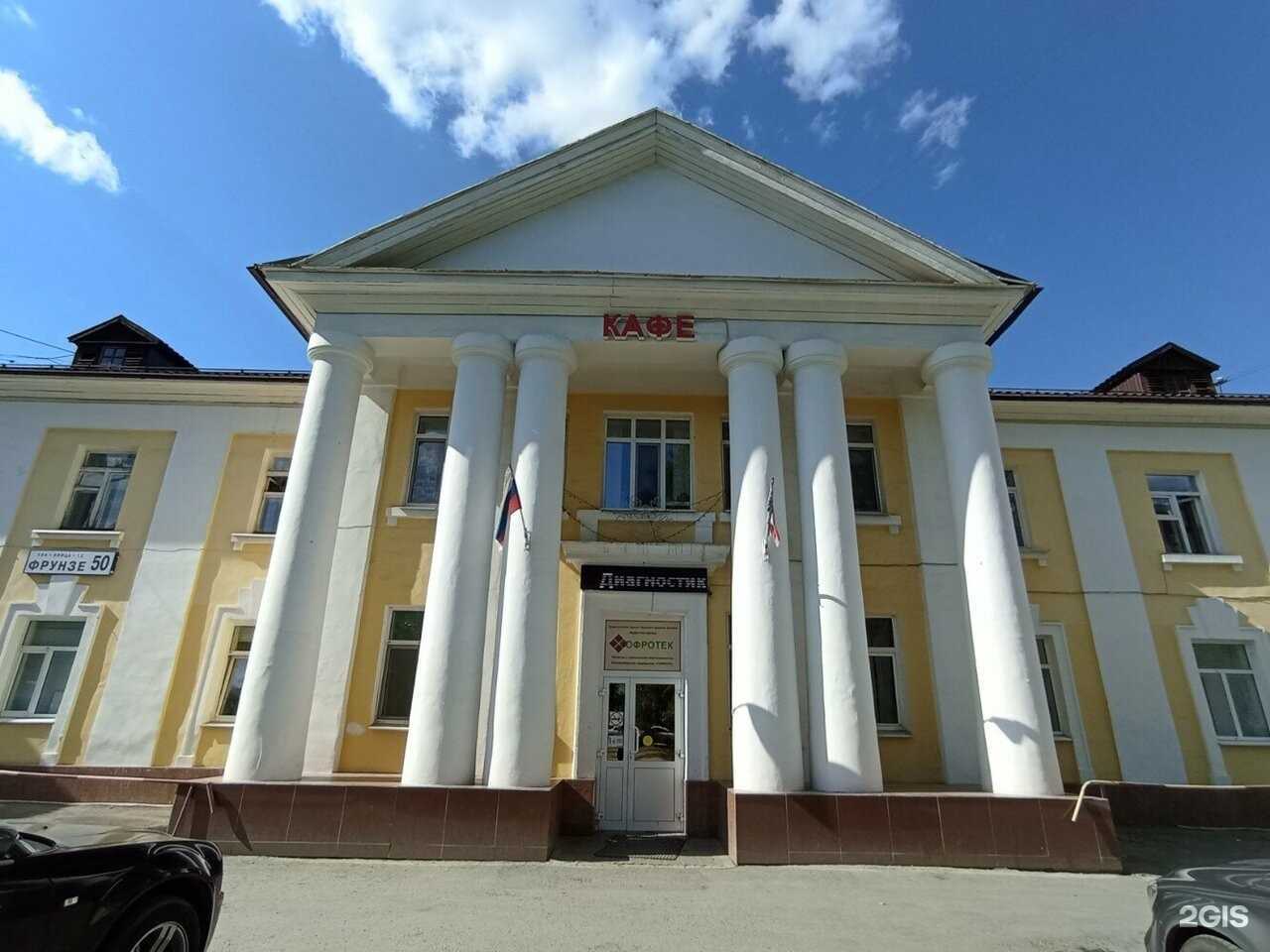 Отзывы на компанию Астрамед-МС в Екатеринбурге c фото