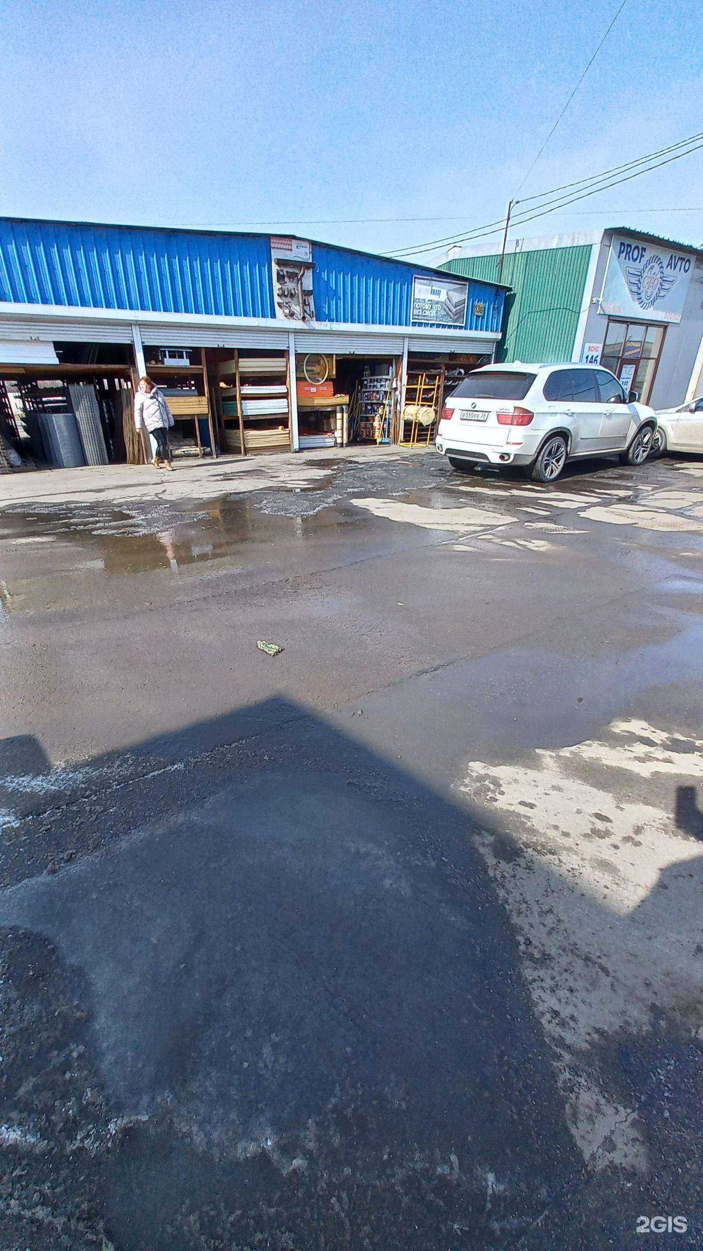 Отзывы на компанию Стройматерия в Иркутске c фото