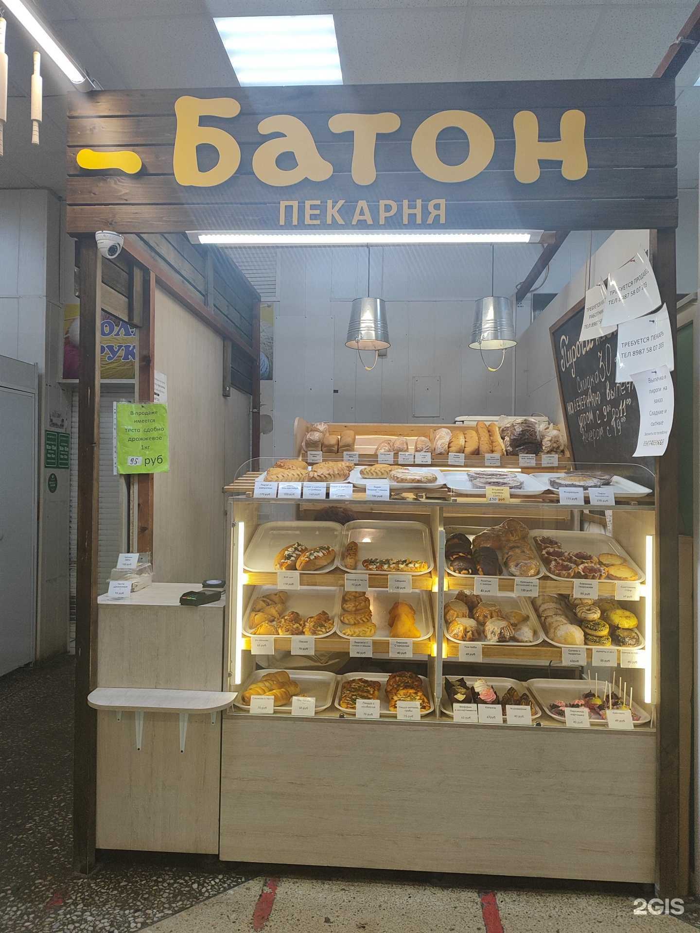 Отзывы на компанию Крендель в Уфе c фото