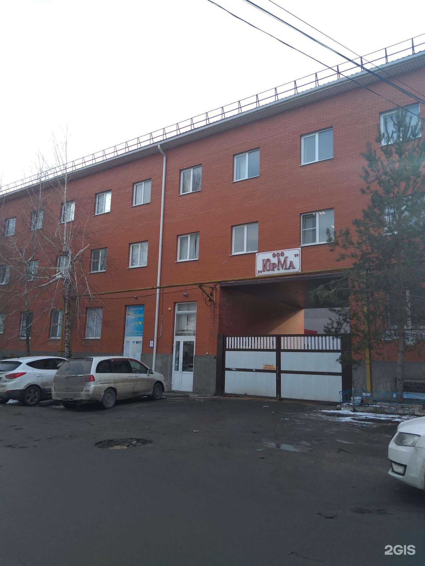 Отзывы на компанию Вэлтранс в г. Ростов-на-Дону c фото