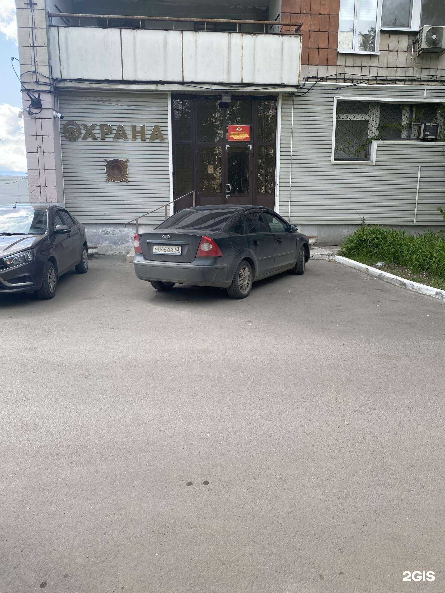 Отзывы на компанию Управление вневедомственной охраны ВНГ РФ в Казани c фото