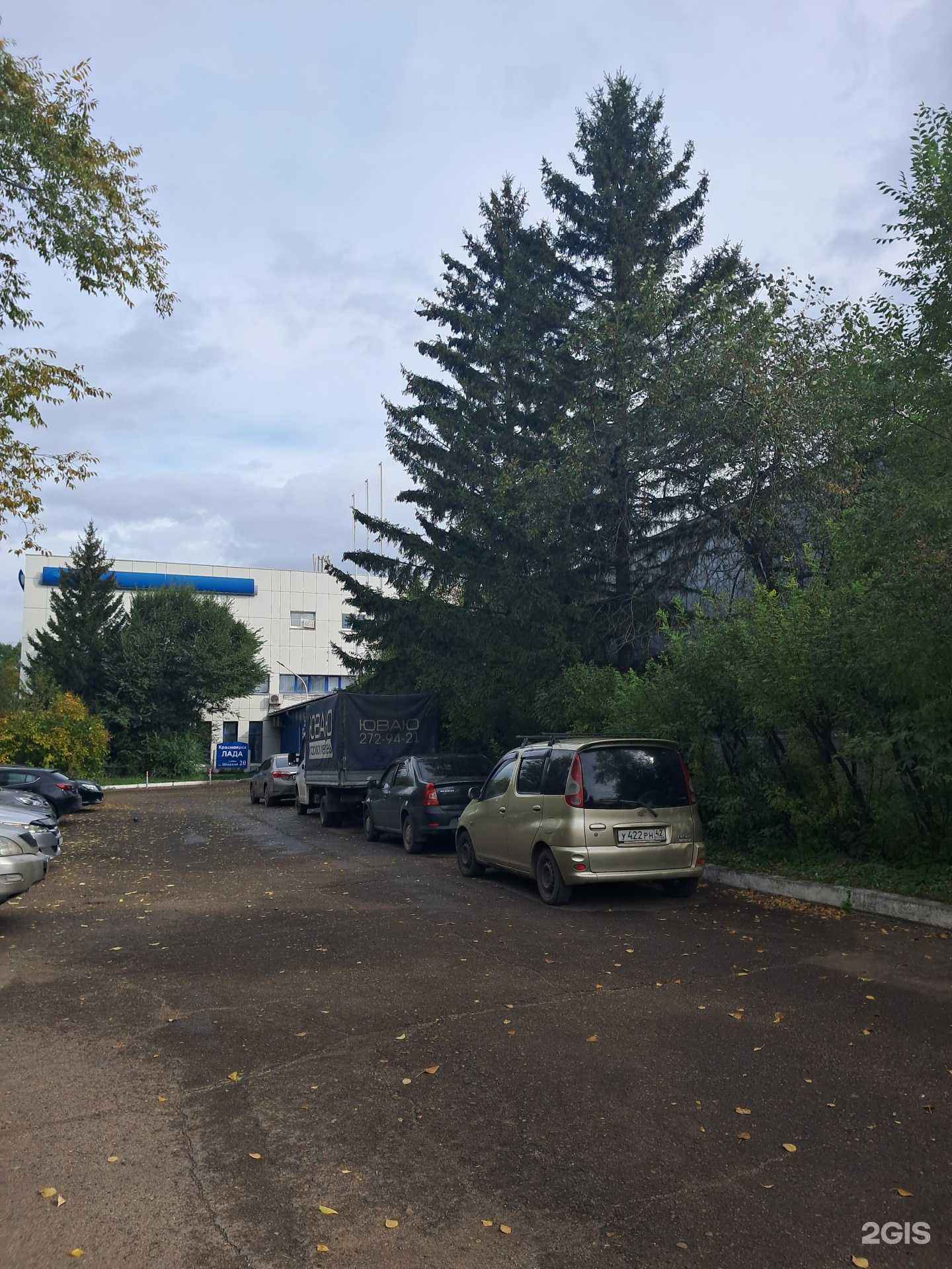 Отзывы на компанию Среднеуральская торгово-промышленная компания в Красноярске c фото