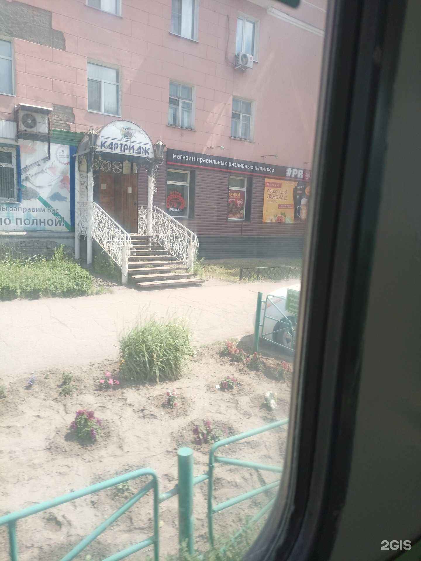 Отзывы на компанию Картридж в Рубцовске c фото