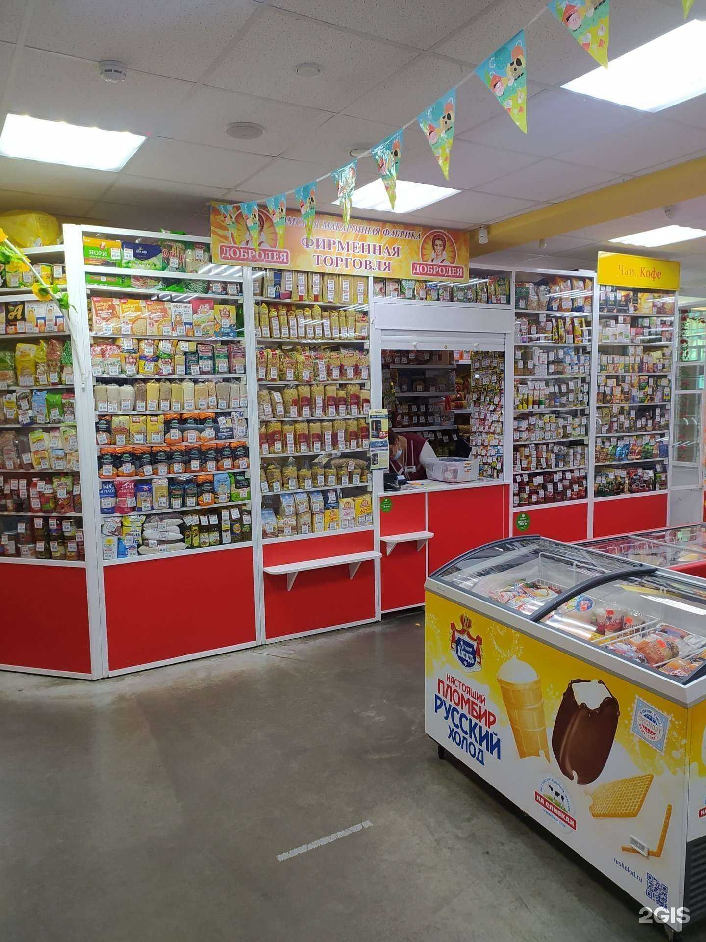 Отзывы на компанию Добродея в г. Омск c фото