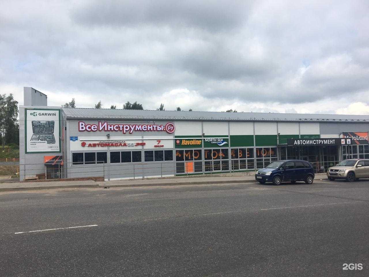 Отзывы на компанию ВсеИнструменты.ру в Владимире c фото