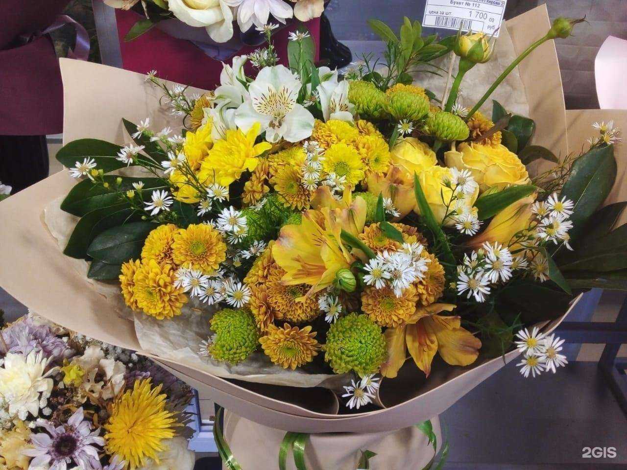 Отзывы на компанию Цветочный склад в г. Краснодар c фото