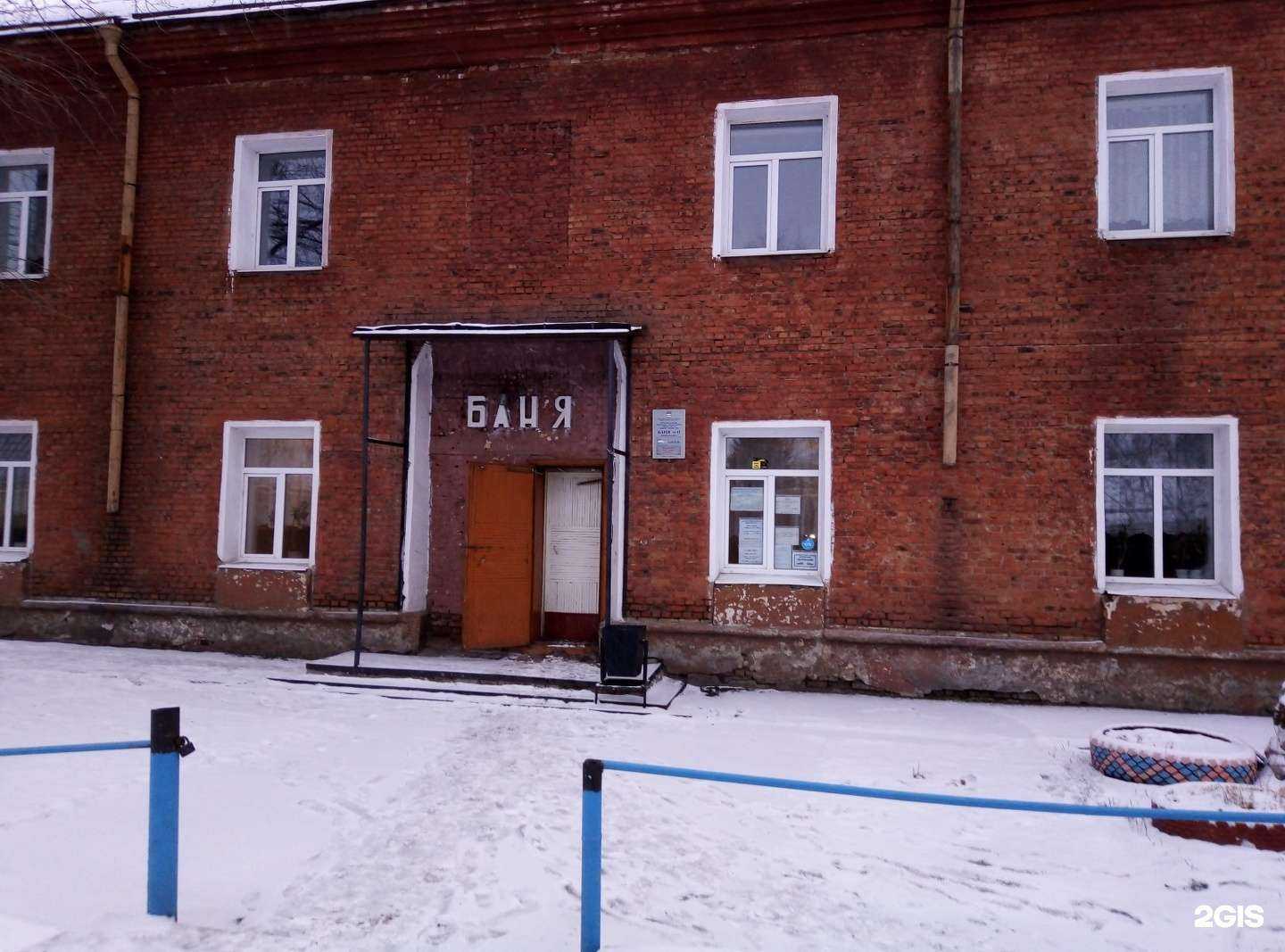 Отзывы на компанию Банное хозяйство в Омске c фото