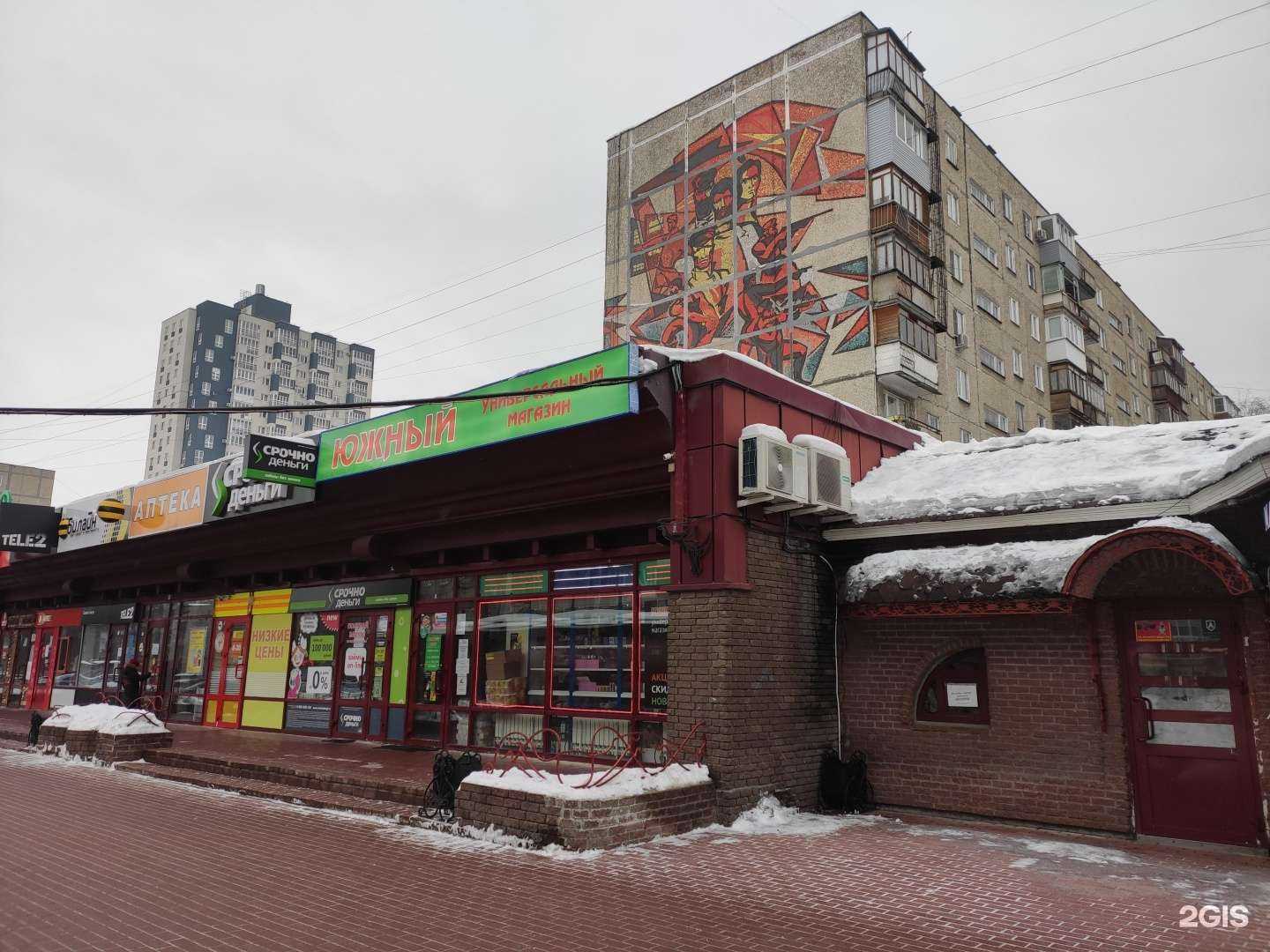 Отзывы на компанию Победа в Нижнем Новгороде c фото - фотография 2 из 2