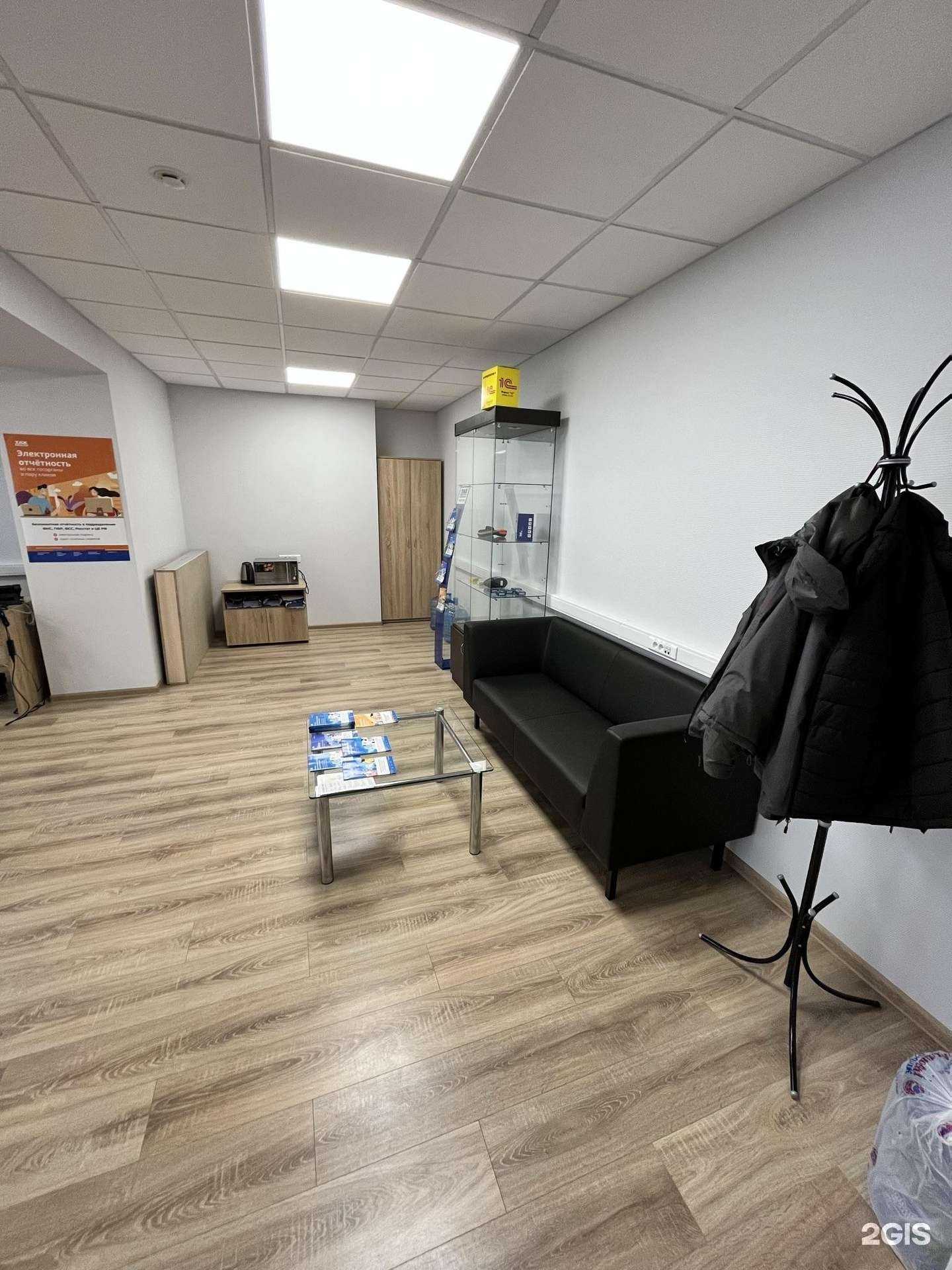 Отзывы на компанию Такском в г. Саратов c фото