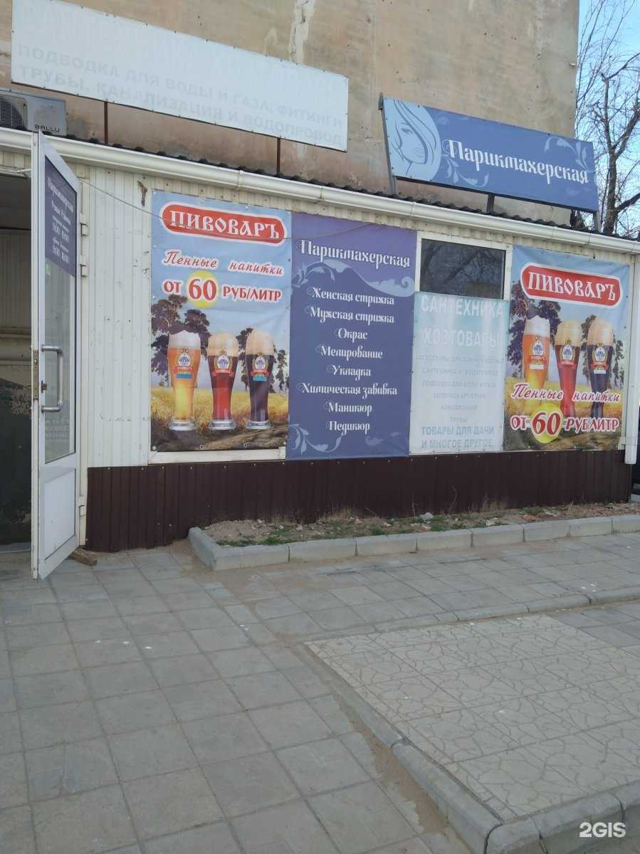 Отзывы на компанию Бриз в г. Волгоград c фото