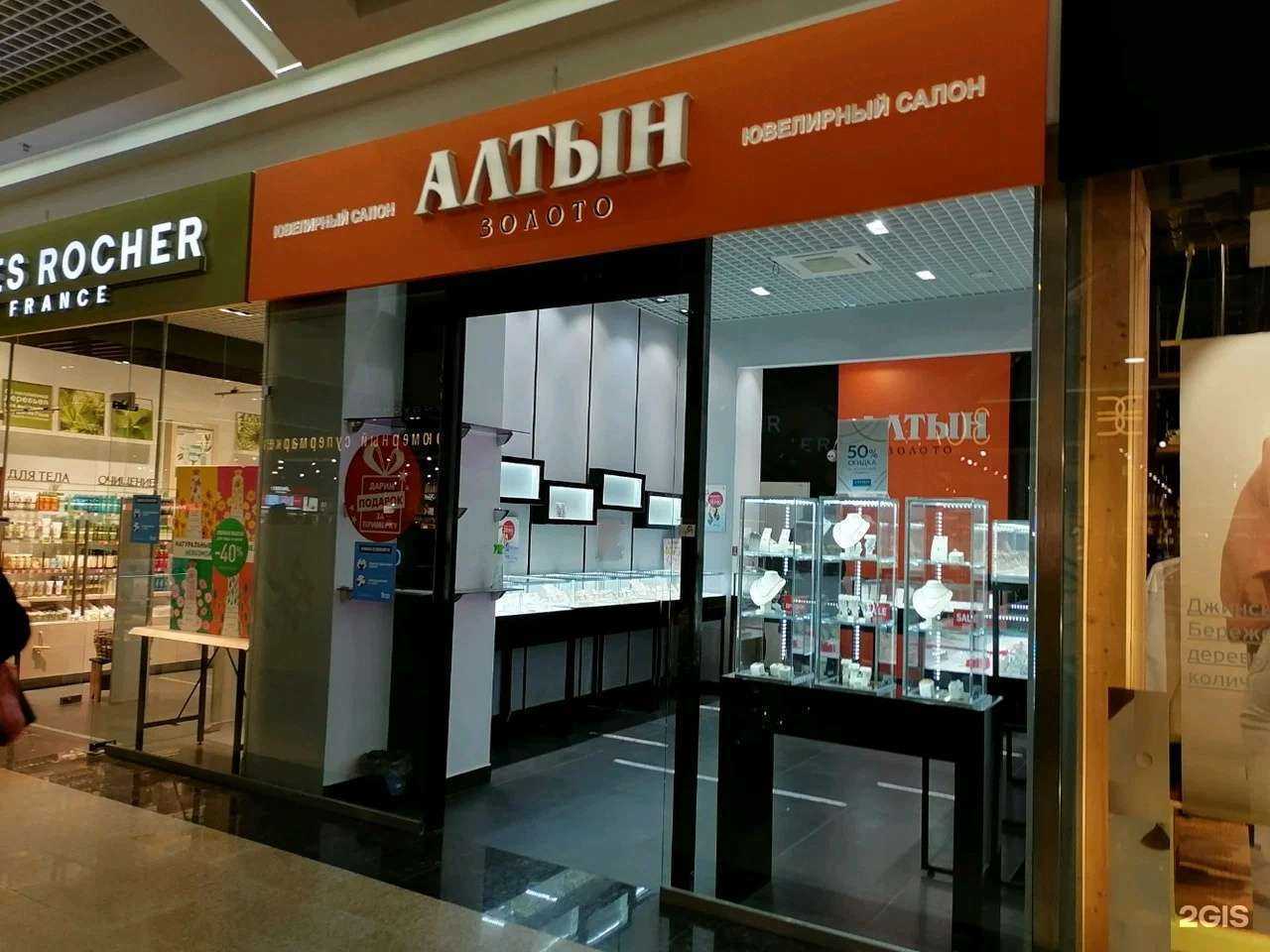 Отзывы на компанию Алтын в г. Нижний Новгород c фото