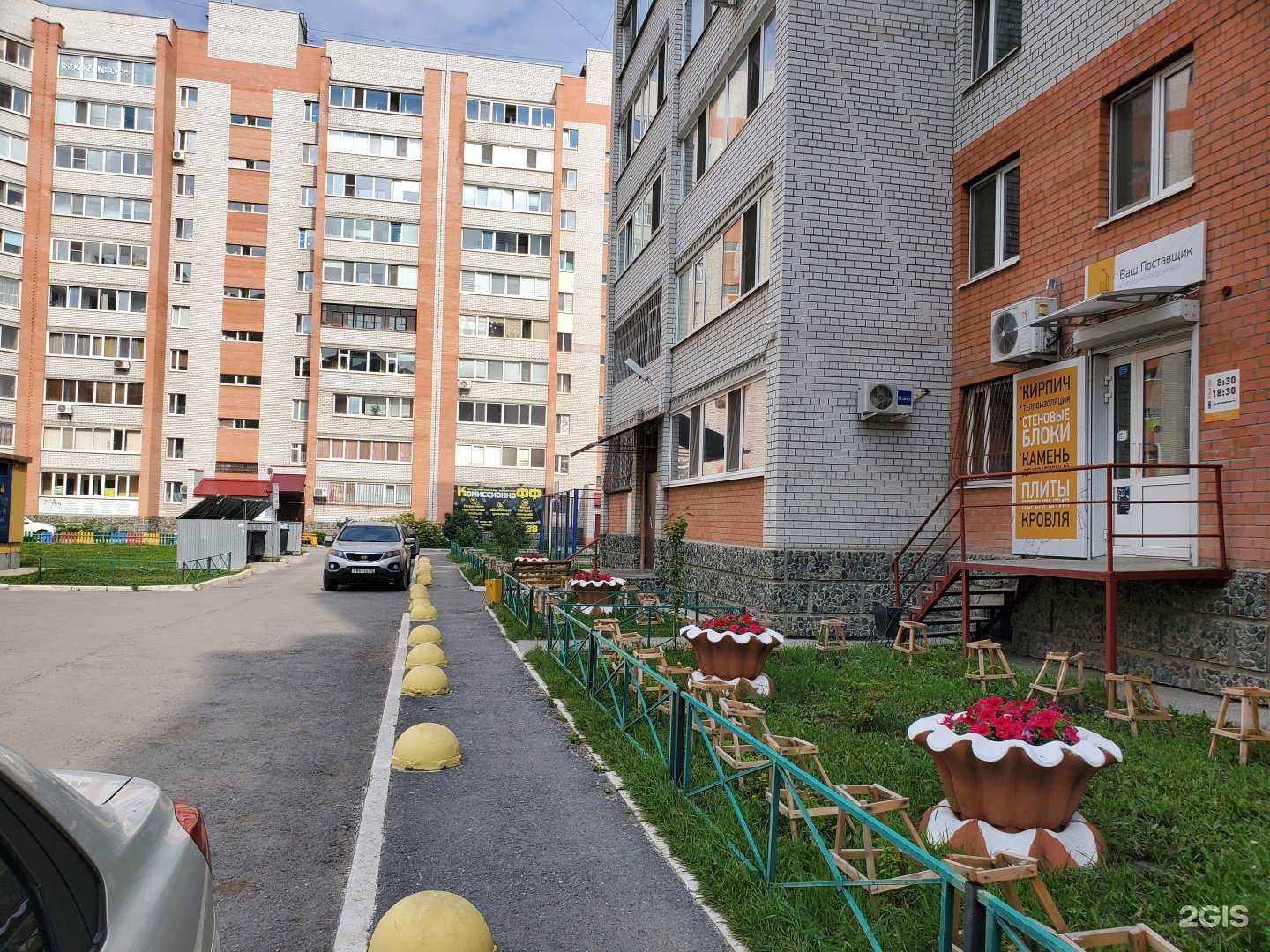 Отзывы на компанию Ваш Поставщик в г. Тюмень c фото